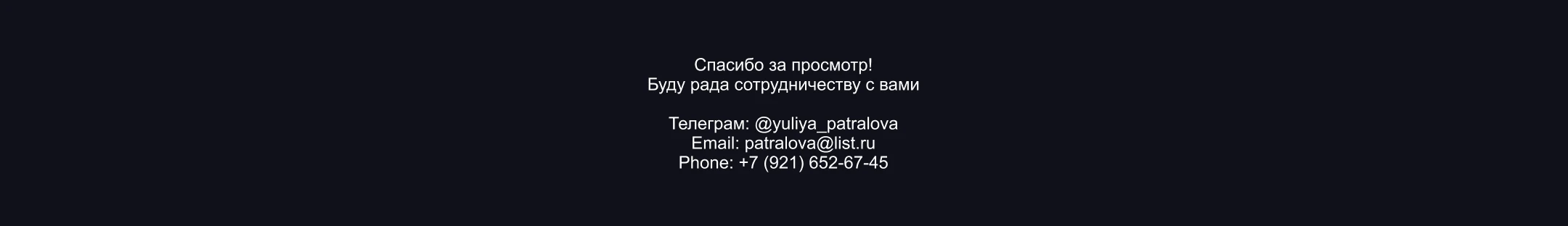 Email-рассылка — Изображение №5 — Интерфейсы на Dprofile