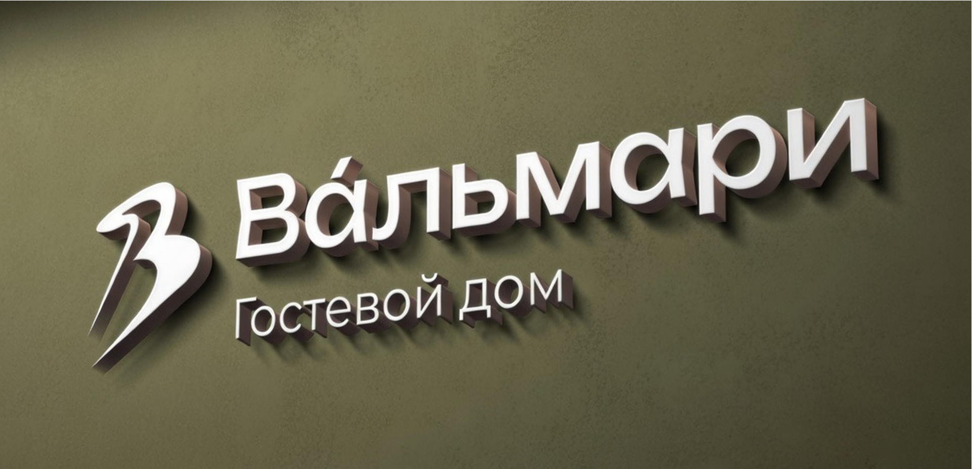 Сайт для гостиницы в Крыму "Вальмари" — Изображение №8 — Интерфейсы на Dprofile