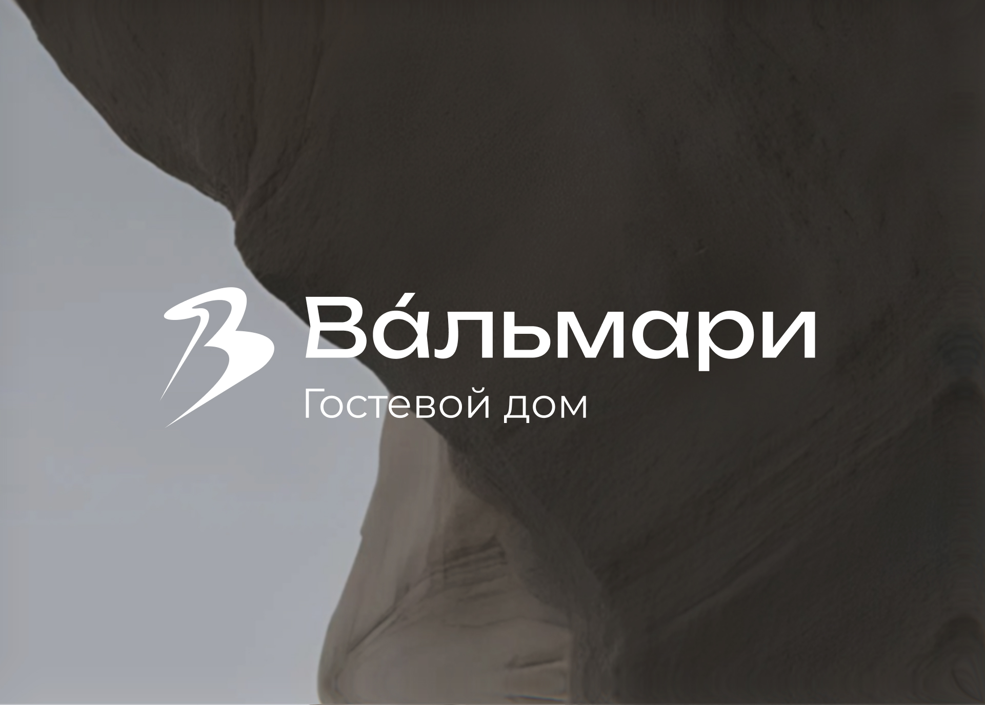 Сайт для гостиницы в Крыму "Вальмари" — Изображение №1 — Интерфейсы на Dprofile