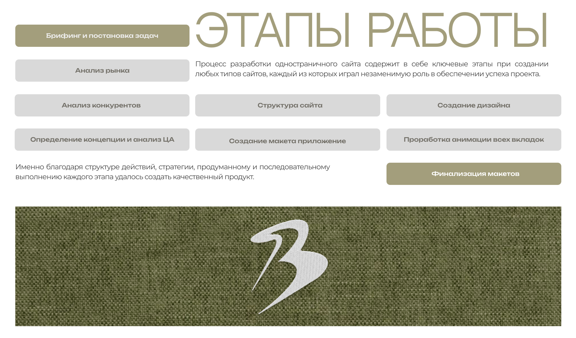 Сайт для гостиницы в Крыму "Вальмари" — Изображение №4 — Интерфейсы на Dprofile
