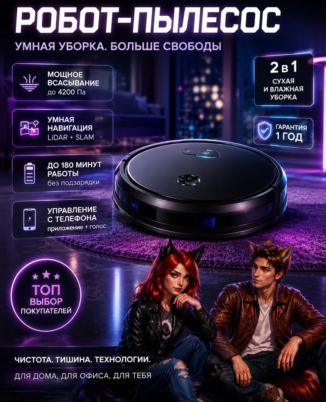 Примеры работ (карточки товаров) — Изображение №30 — Маркетинг, Нейро на Dprofile