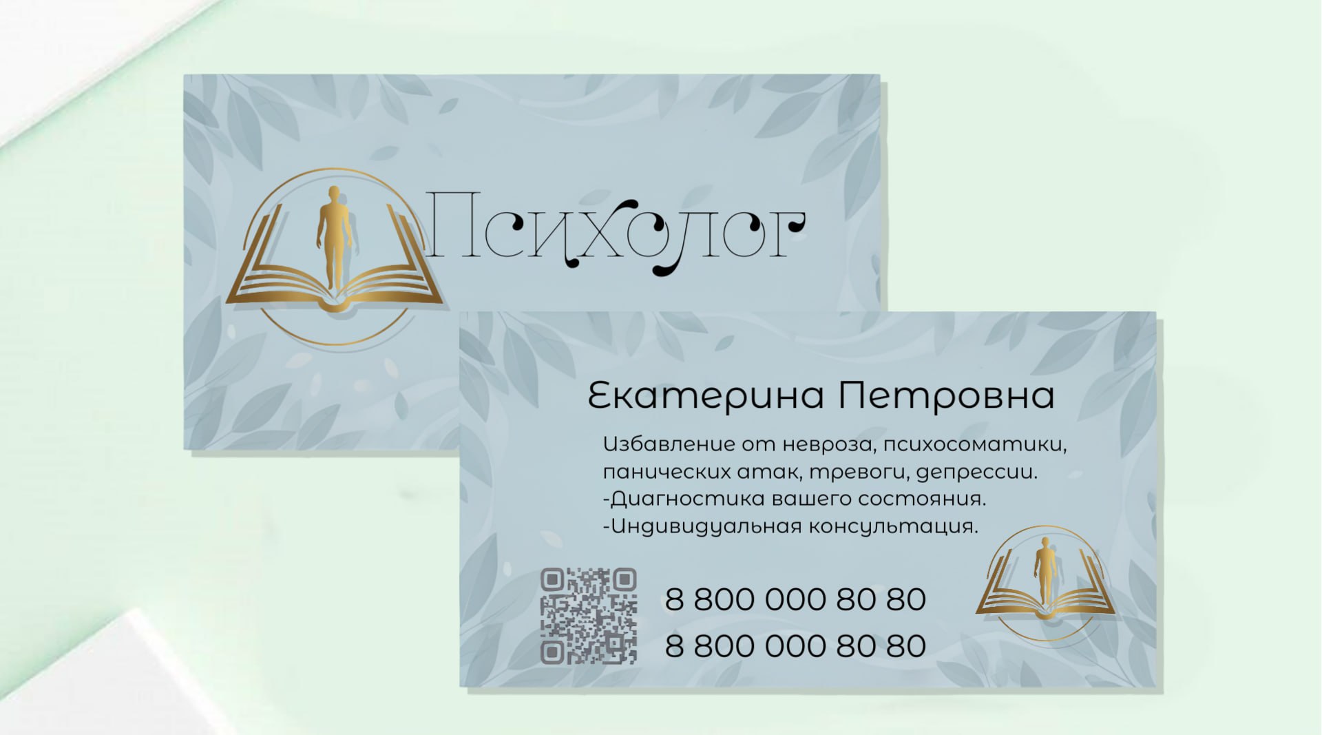Визитки — Изображение №2 — Промдизайн на Dprofile