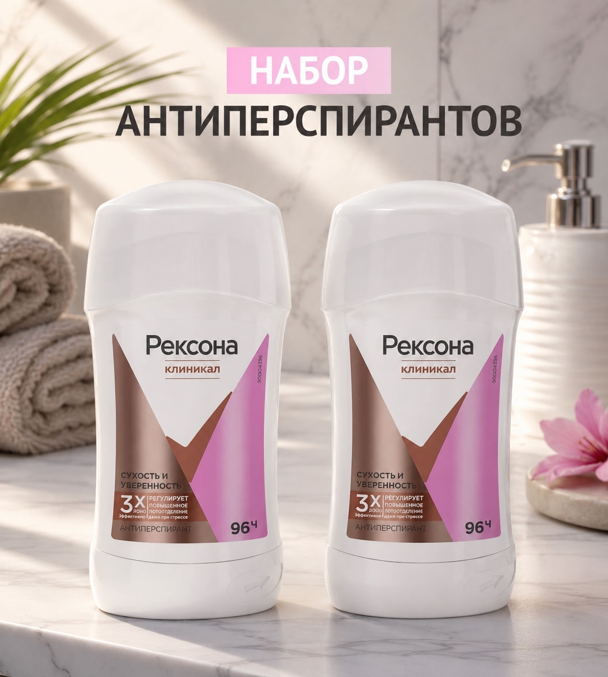 Примеры работ (карточки товаров) — Изображение №2 — Маркетинг, Нейро на Dprofile