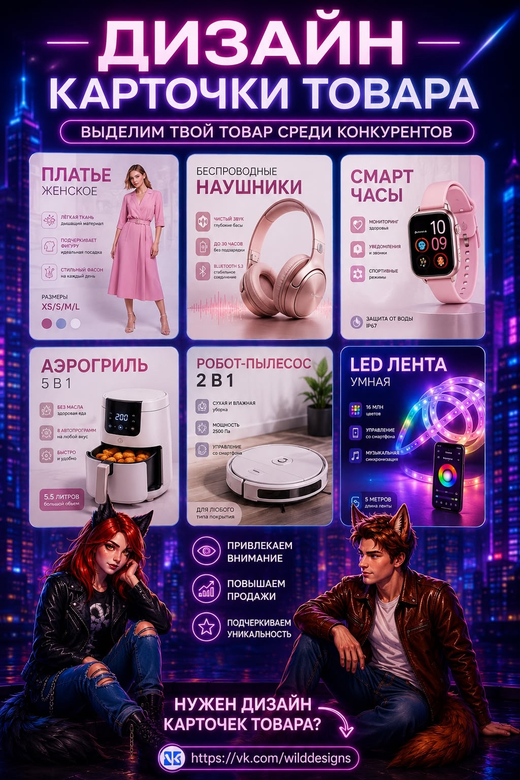 кейсы — Изображение №3 — Интерфейсы на Dprofile