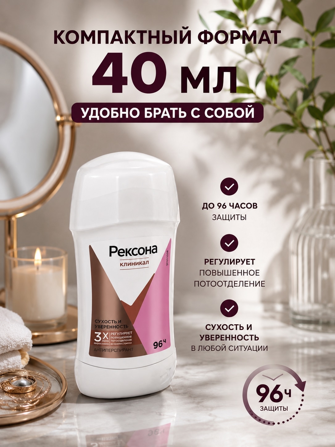 Примеры работ (карточки товаров) — Изображение №5 — Маркетинг, Нейро на Dprofile