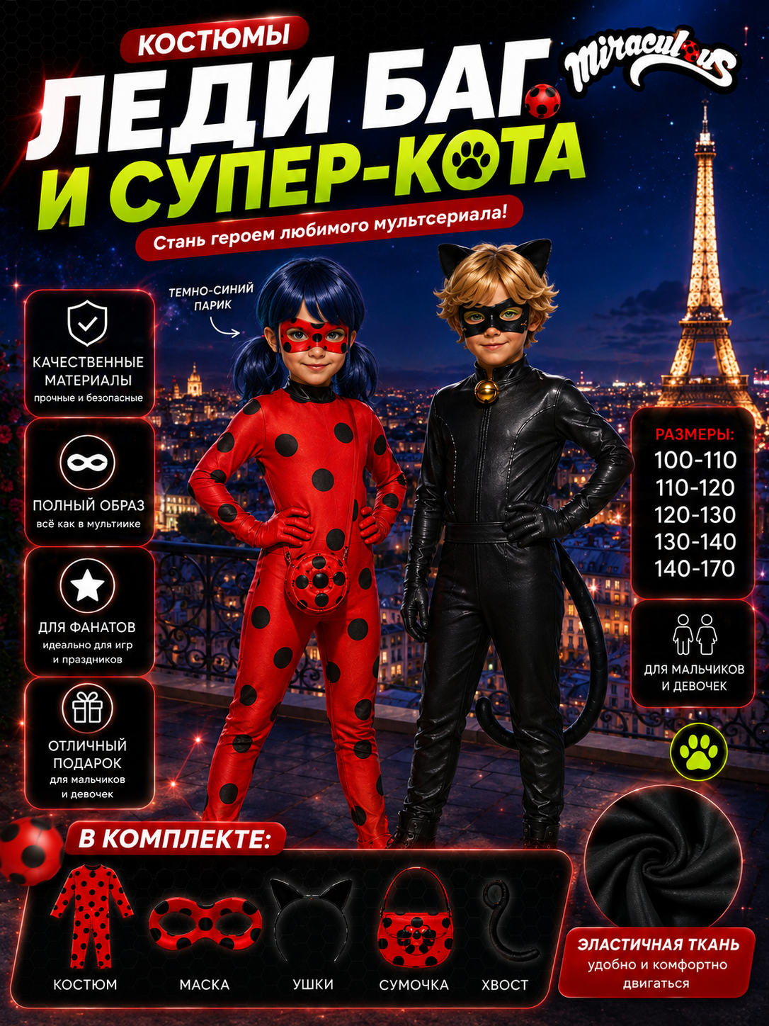 Примеры работ (карточки товаров) — Изображение №55 — Маркетинг, Нейро на Dprofile