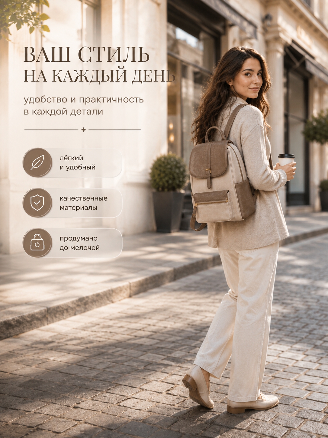 Примеры работ (карточки товаров) — Изображение №75 — Маркетинг, Нейро на Dprofile