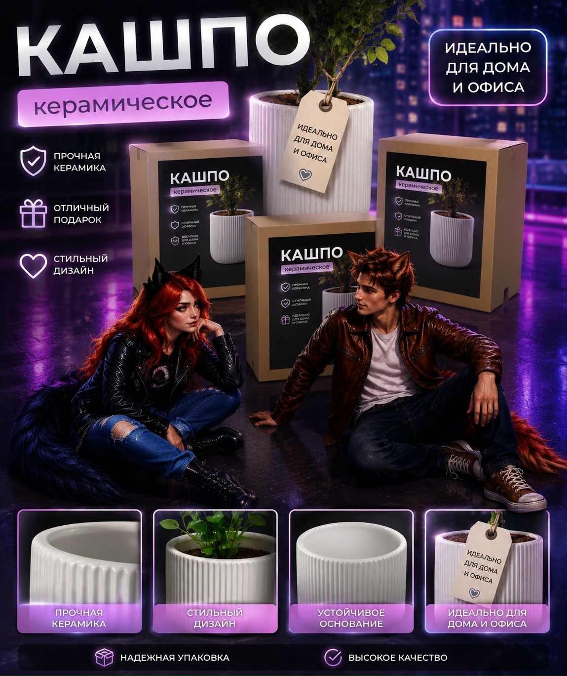Примеры работ (карточки товаров) — Изображение №45 — Маркетинг, Нейро на Dprofile