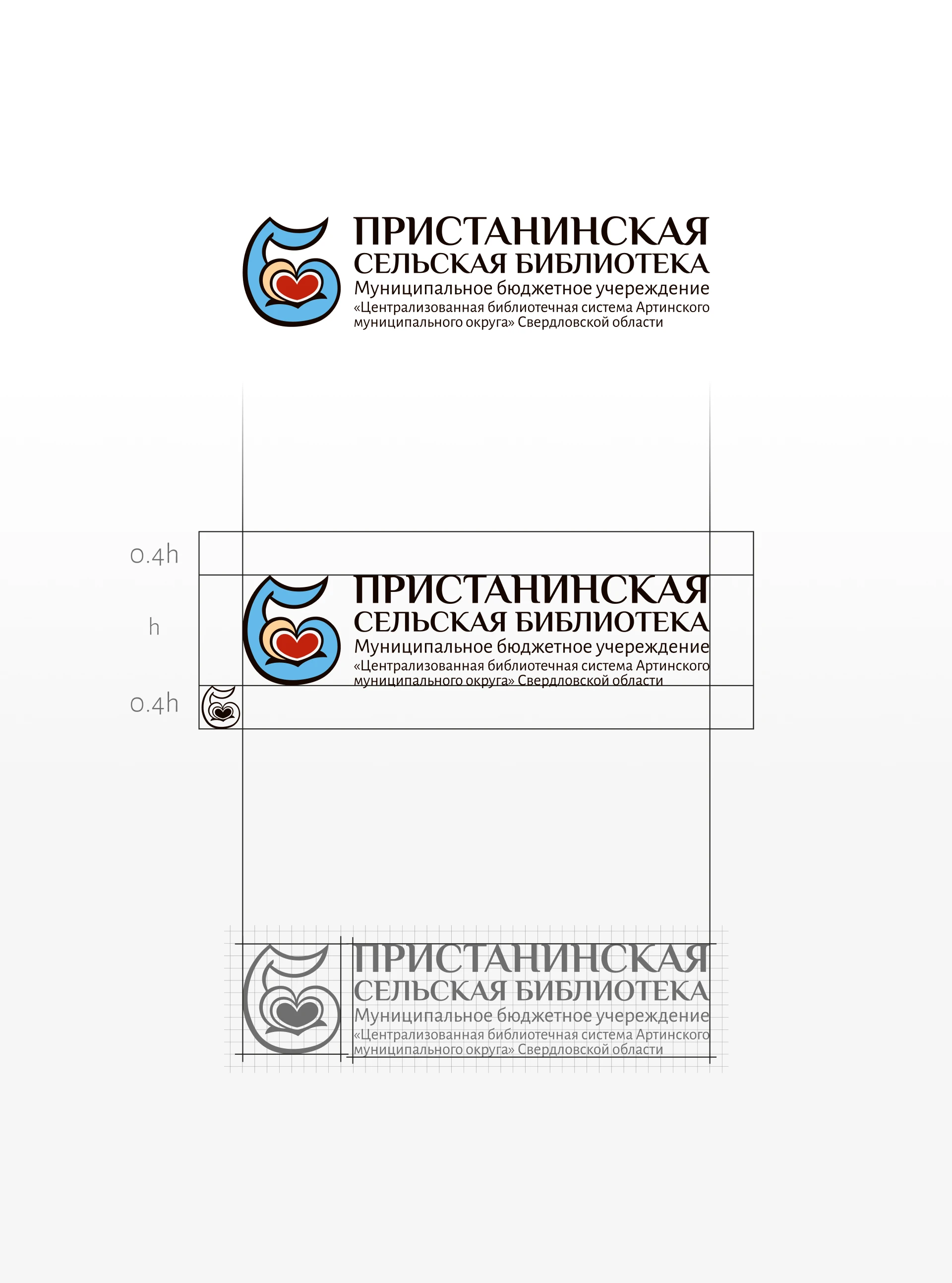 Brand Identity library | Фирменный стиль библиотеки — Изображение №1 — Брендинг, Иллюстрация на Dprofile