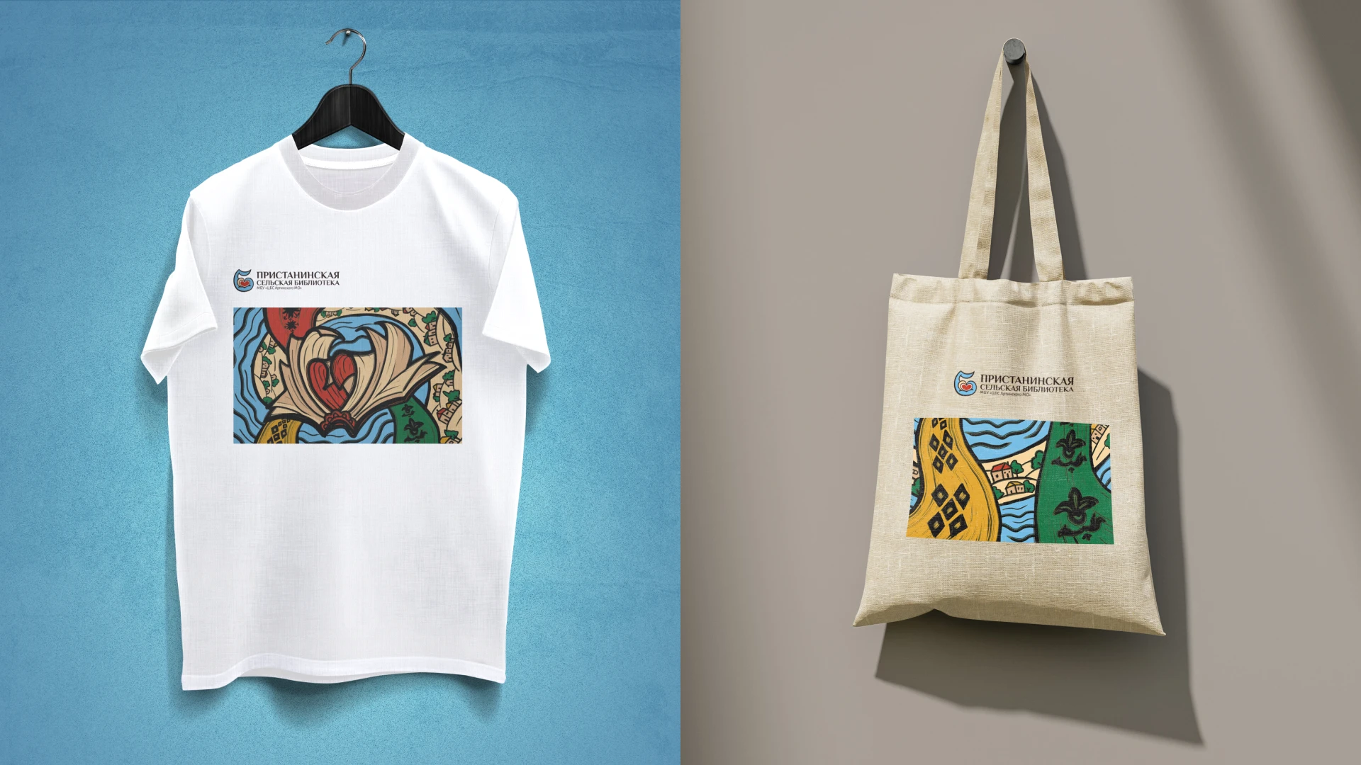 Brand Identity library | Фирменный стиль библиотеки — Изображение №7 — Брендинг, Иллюстрация на Dprofile