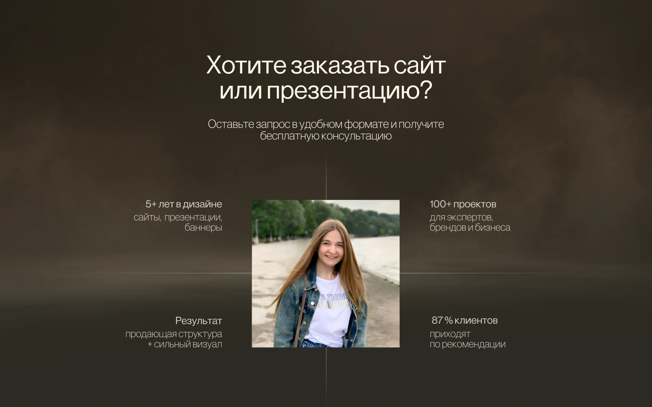 Презентация компании | Презентация бренда одежды — Изображение №14 — Интерфейсы, Маркетинг на Dprofile