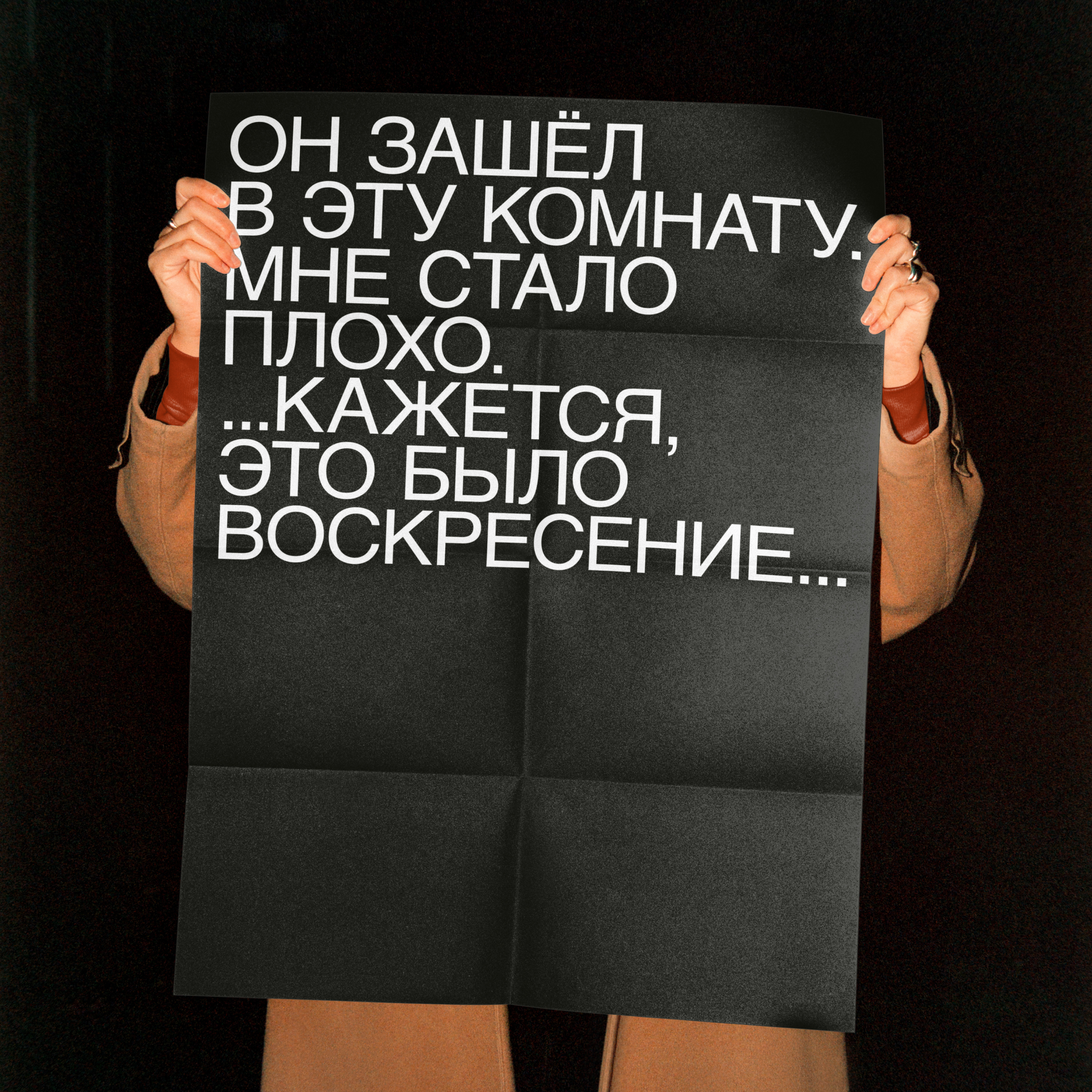 Серия плакатов — Изображение №1 — Графика на Dprofile