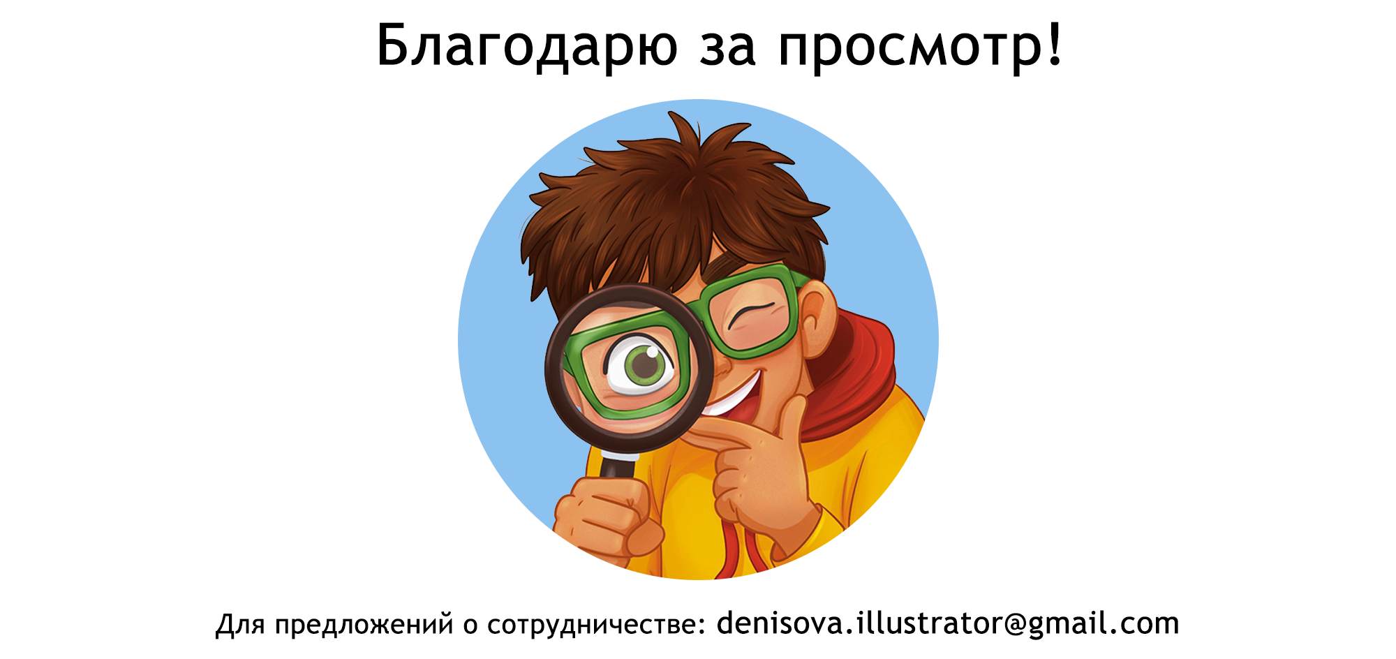 Иллюстрация для настольной игры — Изображение №9 — Брендинг, Иллюстрация на Dprofile