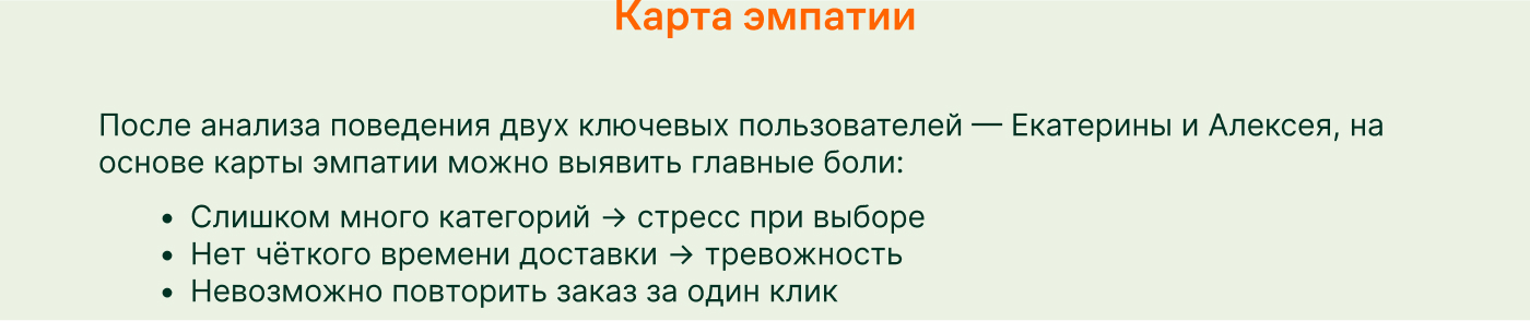 YouMeal — доставка еды высокого уровня — Изображение №4 — Интерфейсы на Dprofile