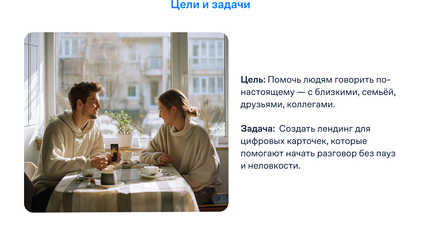 Спецпроект диджитал-карточки "Самолет" — Изображение №2 — Интерфейсы на Dprofile