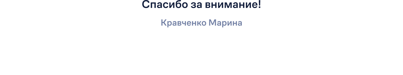 Спецпроект диджитал-карточки "Самолет" — Изображение №10 — Интерфейсы на Dprofile
