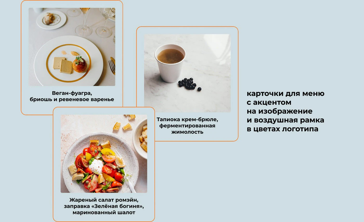 Лонгрид для кулинарной школы — Изображение №5 — Интерфейсы на Dprofile