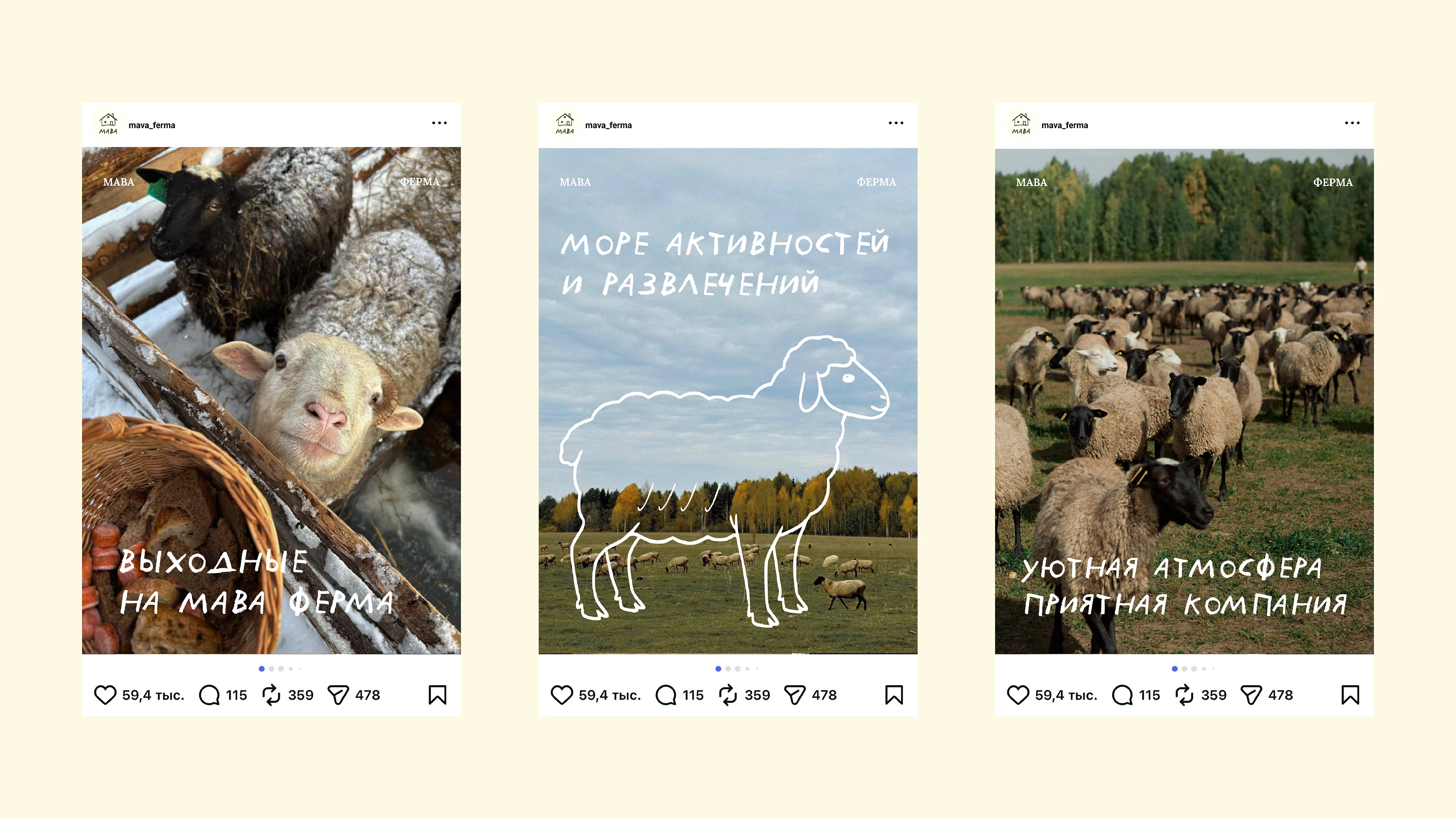 MAVA / branding for farm / visual identity — Изображение №8 — Брендинг на Dprofile