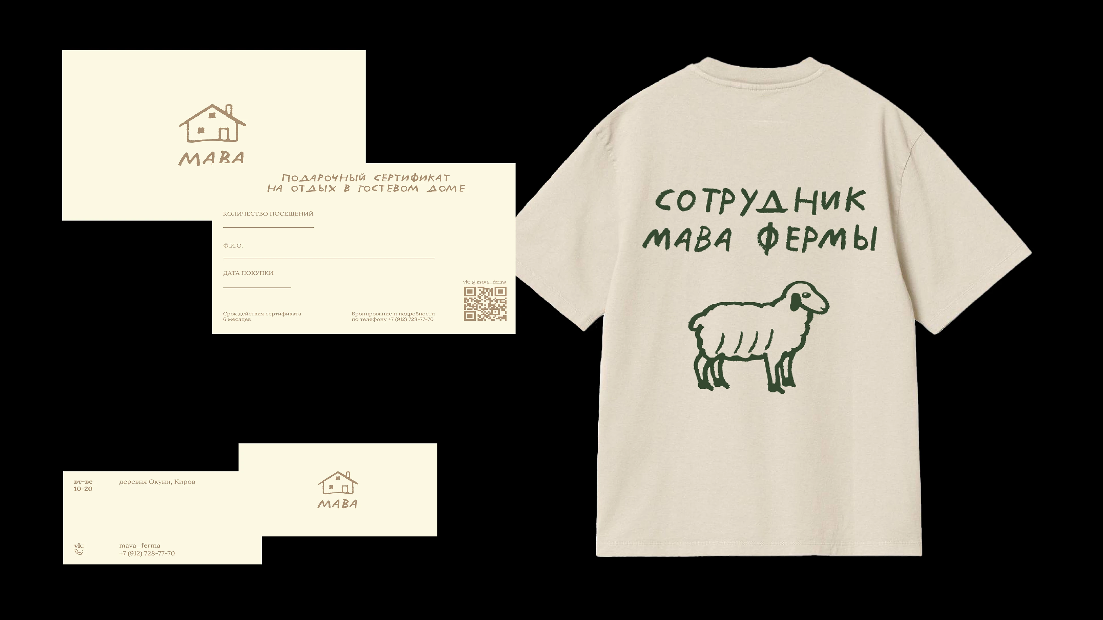 MAVA / branding for farm / visual identity — Изображение №17 — Брендинг на Dprofile