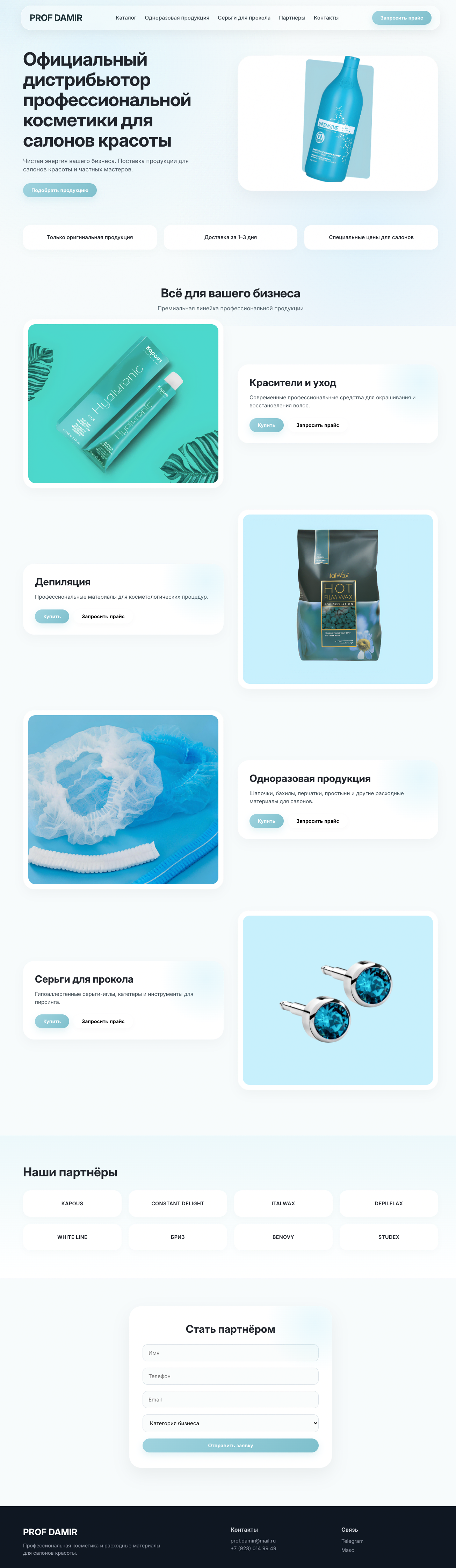 Profdamir — Изображение №1 — Интерфейсы на Dprofile