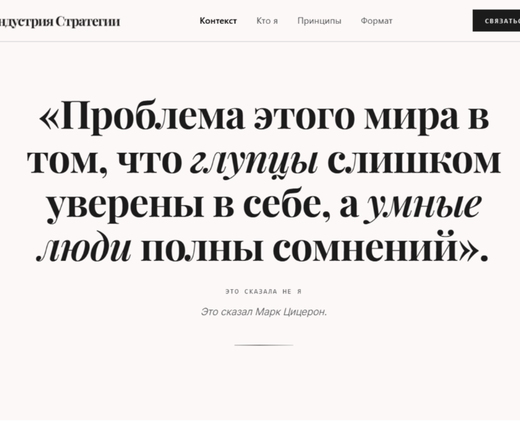 Фасилитация для первых лиц — Интерфейсы на Dprofile