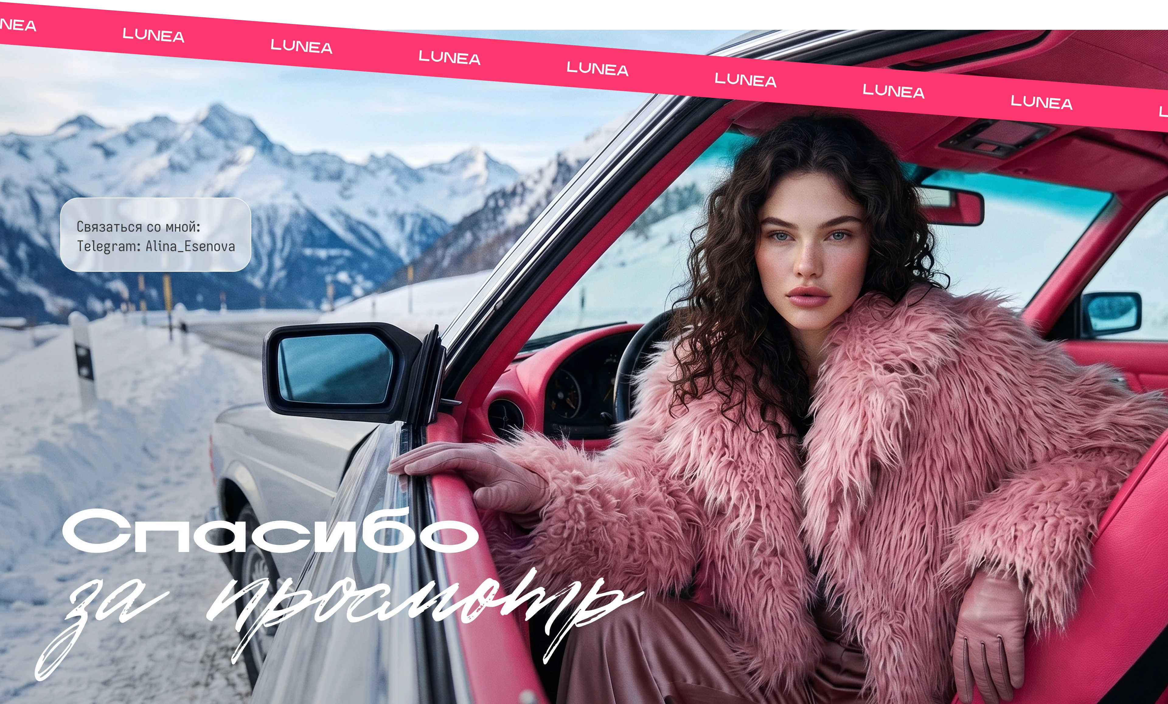 LÚNEA — Premium Faux Fur Fashion E-commerce — Изображение №11 — Интерфейсы, Нейро на Dprofile