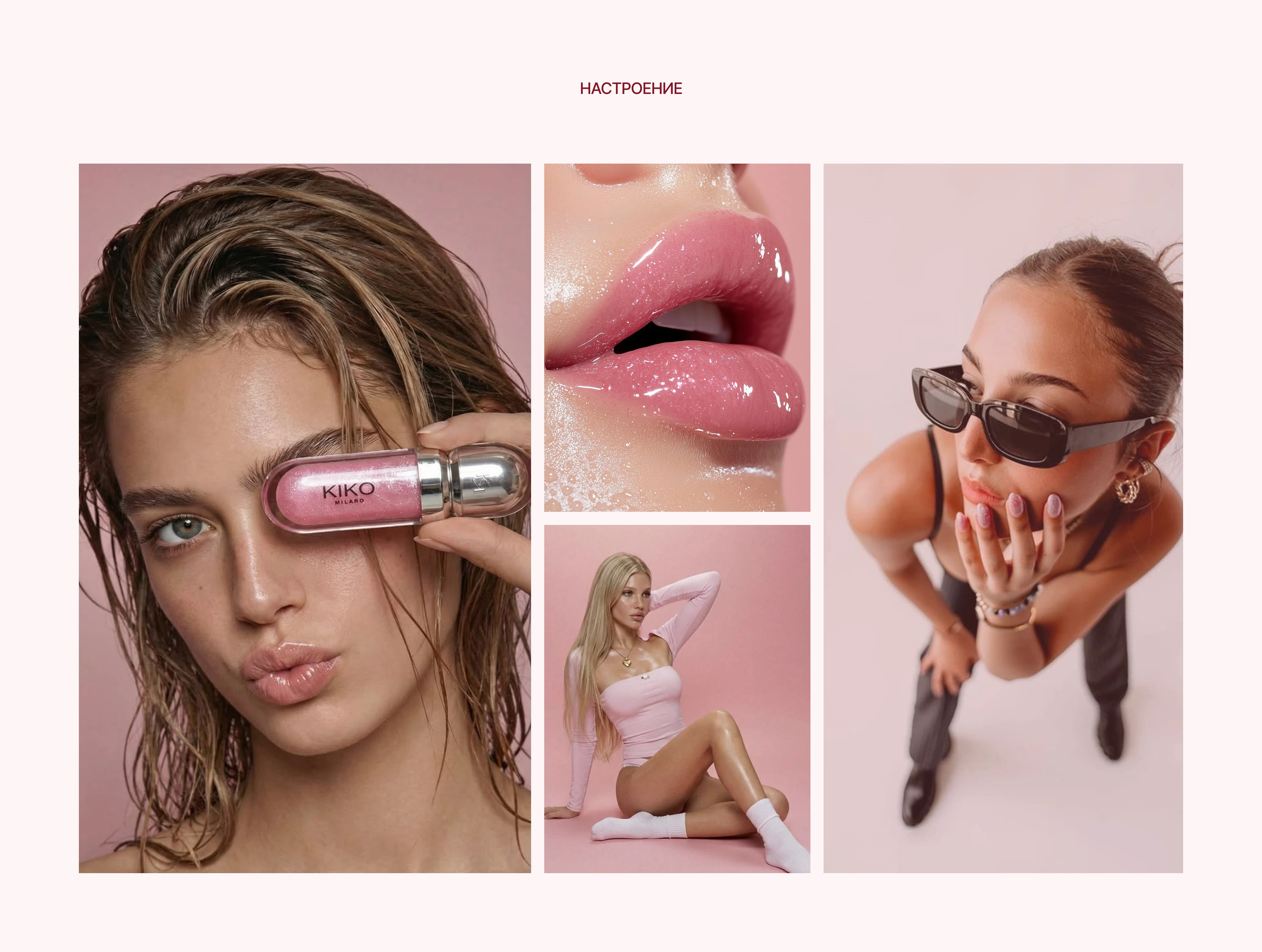 Ai Beauty Concept for GISOU / Ai концепт для GISOU — Изображение №3 — Нейро на Dprofile