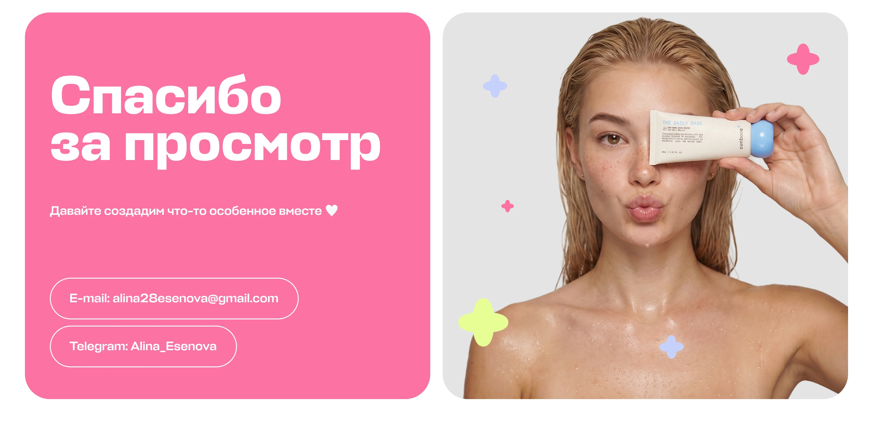 SkinTrack | Mobile app for personalized skincare — Изображение №18 — Интерфейсы, Нейро на Dprofile