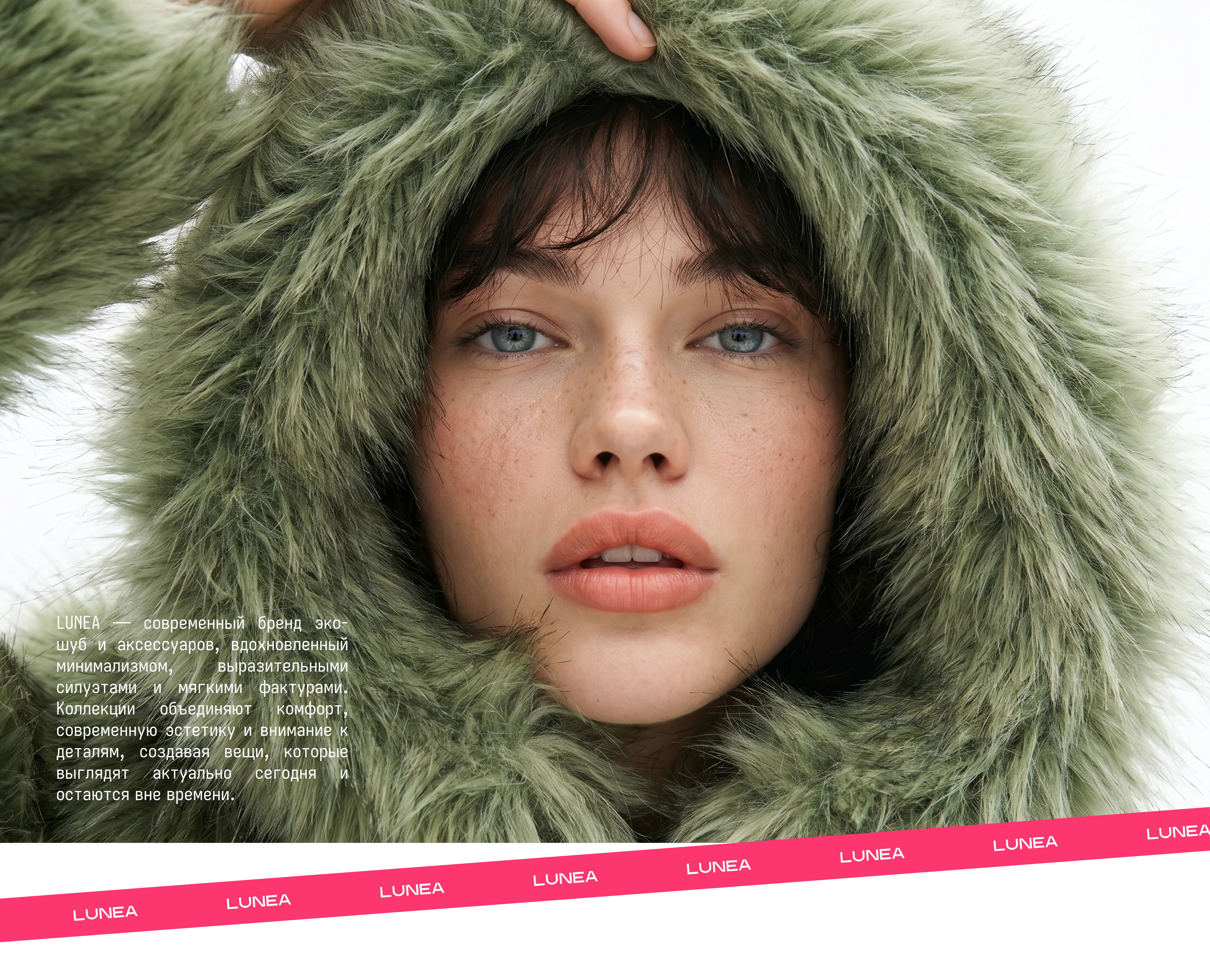 LÚNEA — Premium Faux Fur Fashion E-commerce — Изображение №9 — Интерфейсы, Нейро на Dprofile