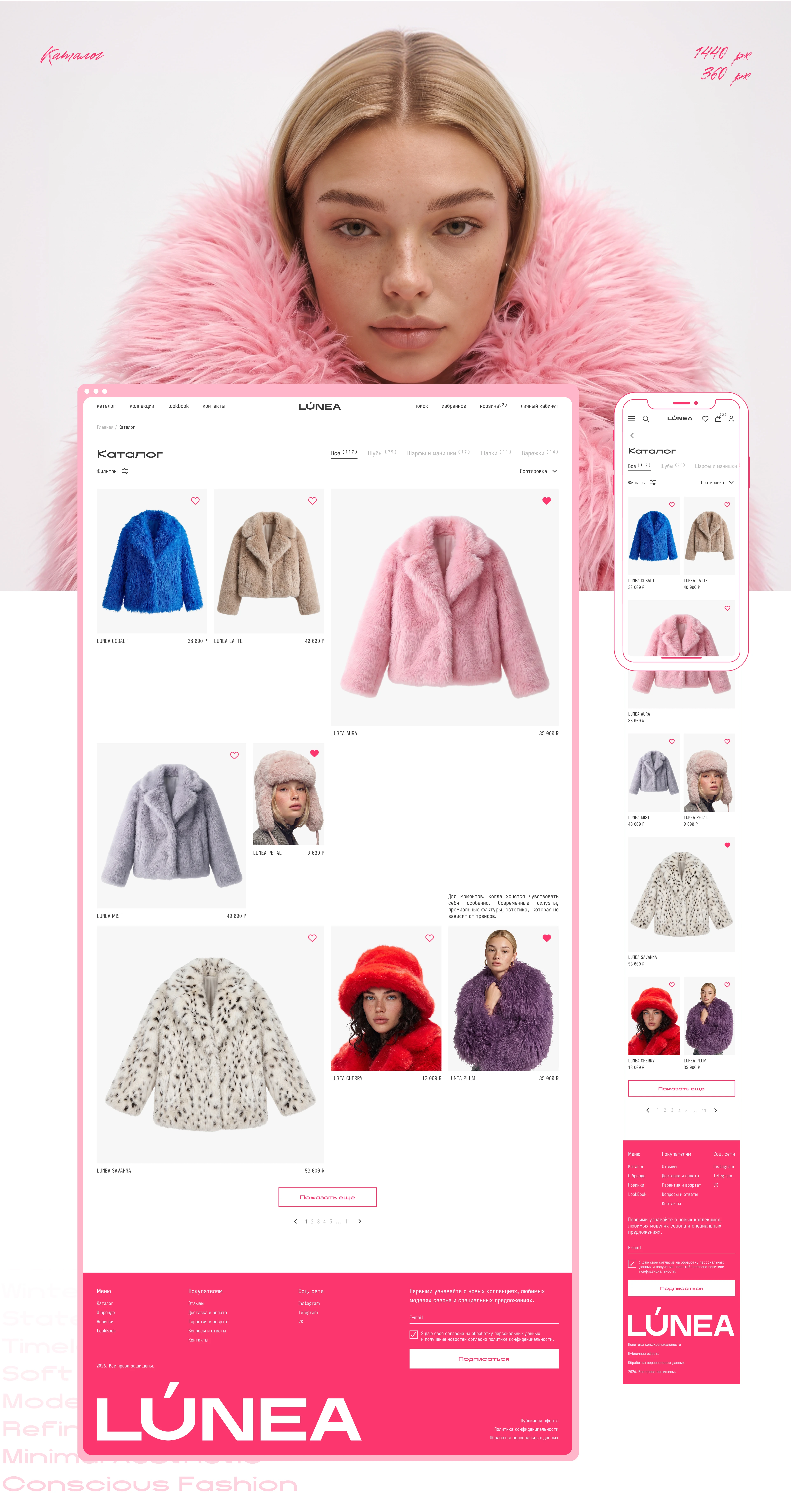 LÚNEA — Premium Faux Fur Fashion E-commerce — Изображение №7 — Интерфейсы, Нейро на Dprofile