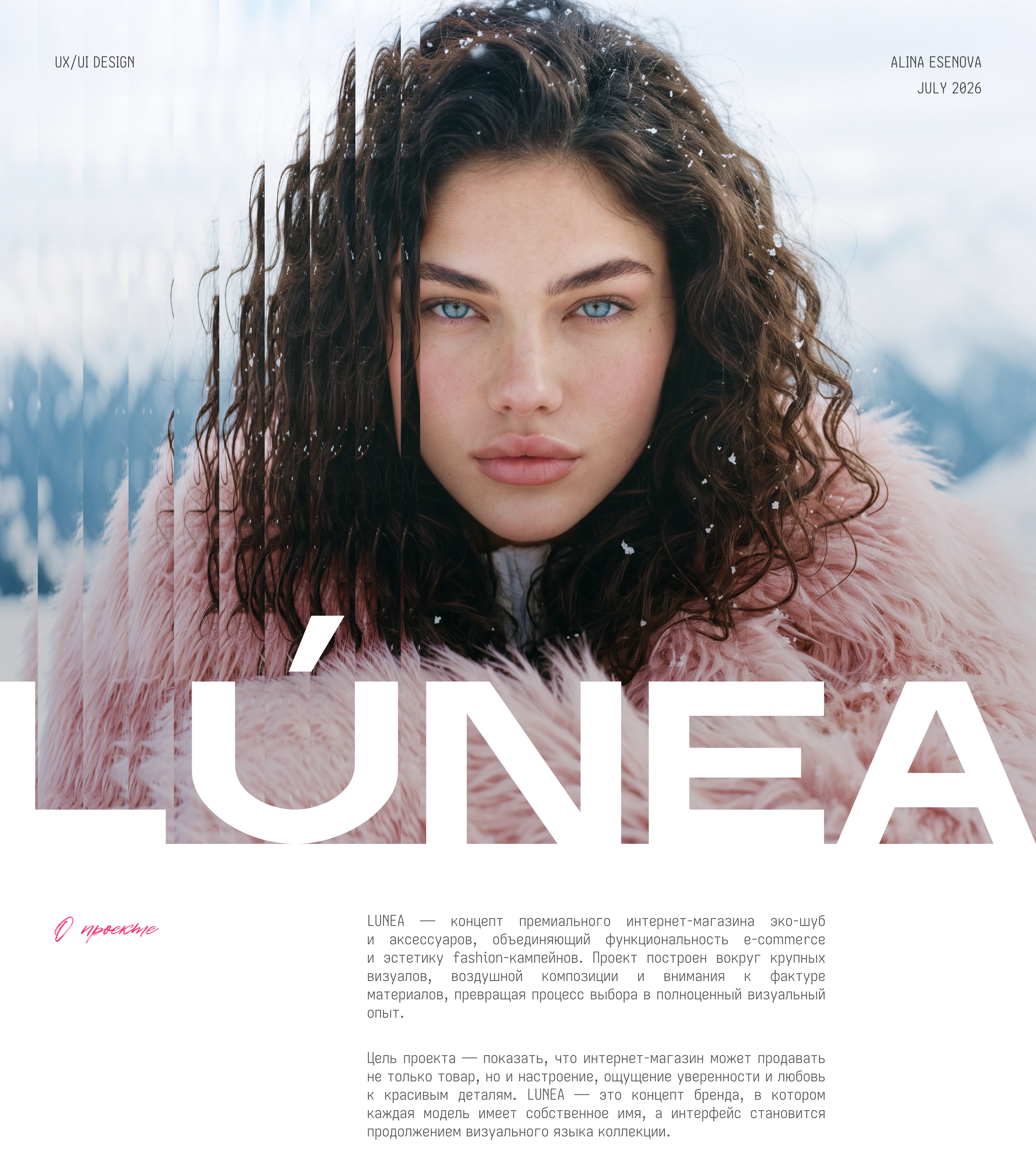LÚNEA — Premium Faux Fur Fashion E-commerce — Изображение №1 — Интерфейсы, Нейро на Dprofile