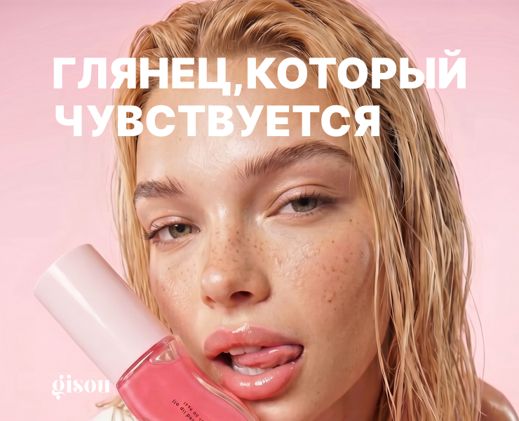 Ai Beauty Concept for GISOU / Ai концепт для GISOU — Нейро на Dprofile
