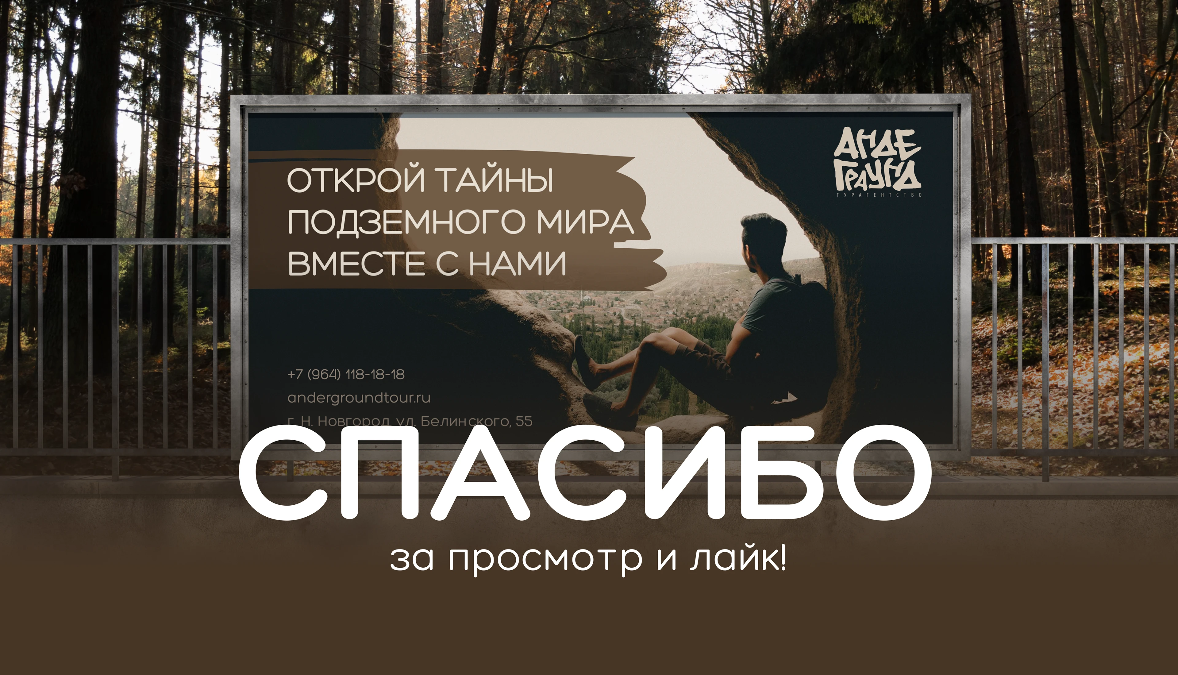 UNDERGROUND | Brand Identity — Изображение №11 — Интерфейсы, Брендинг на Dprofile