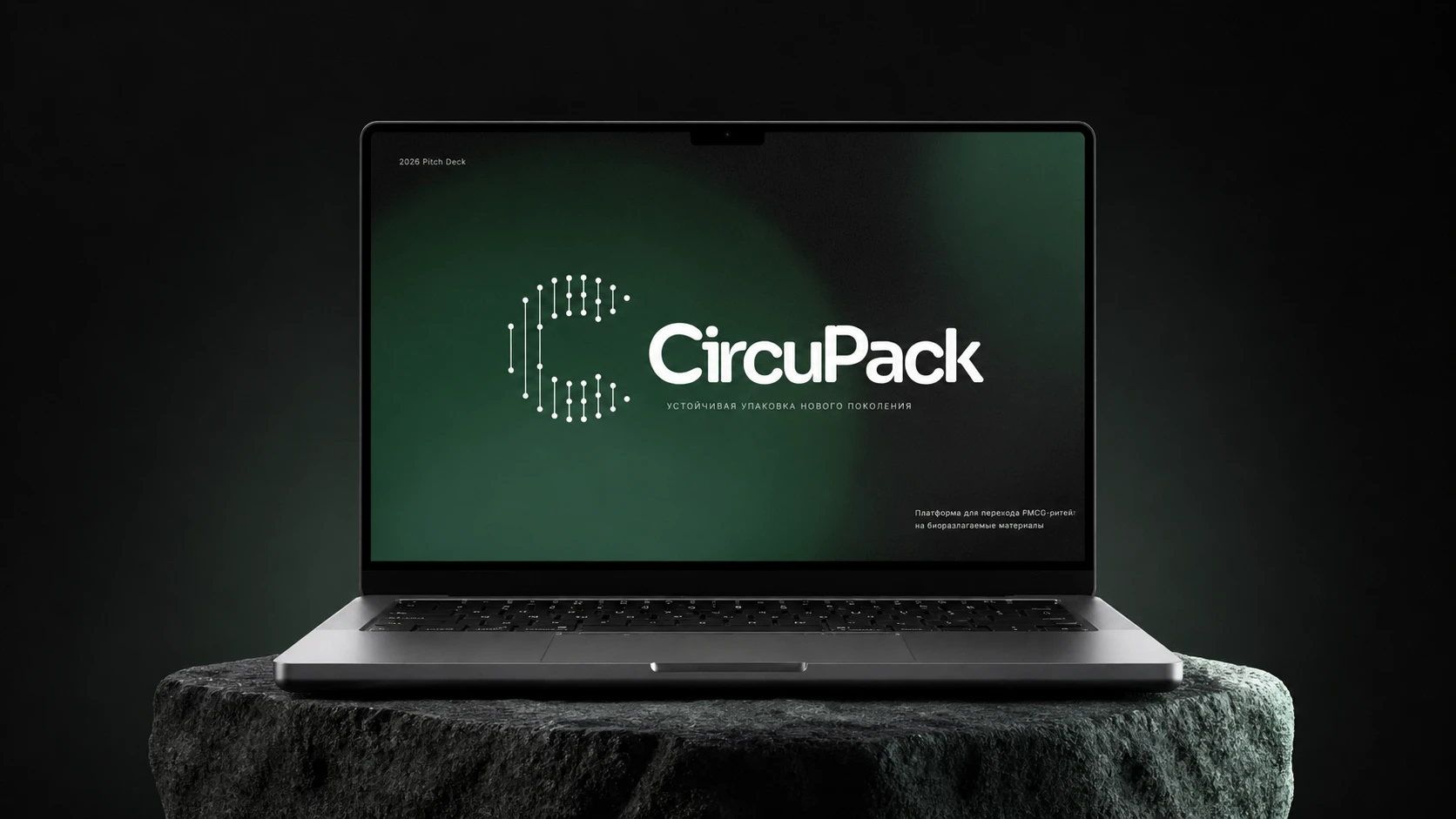 CircuPack — Circular Packaging Identity — Изображение №9 — Брендинг на Dprofile