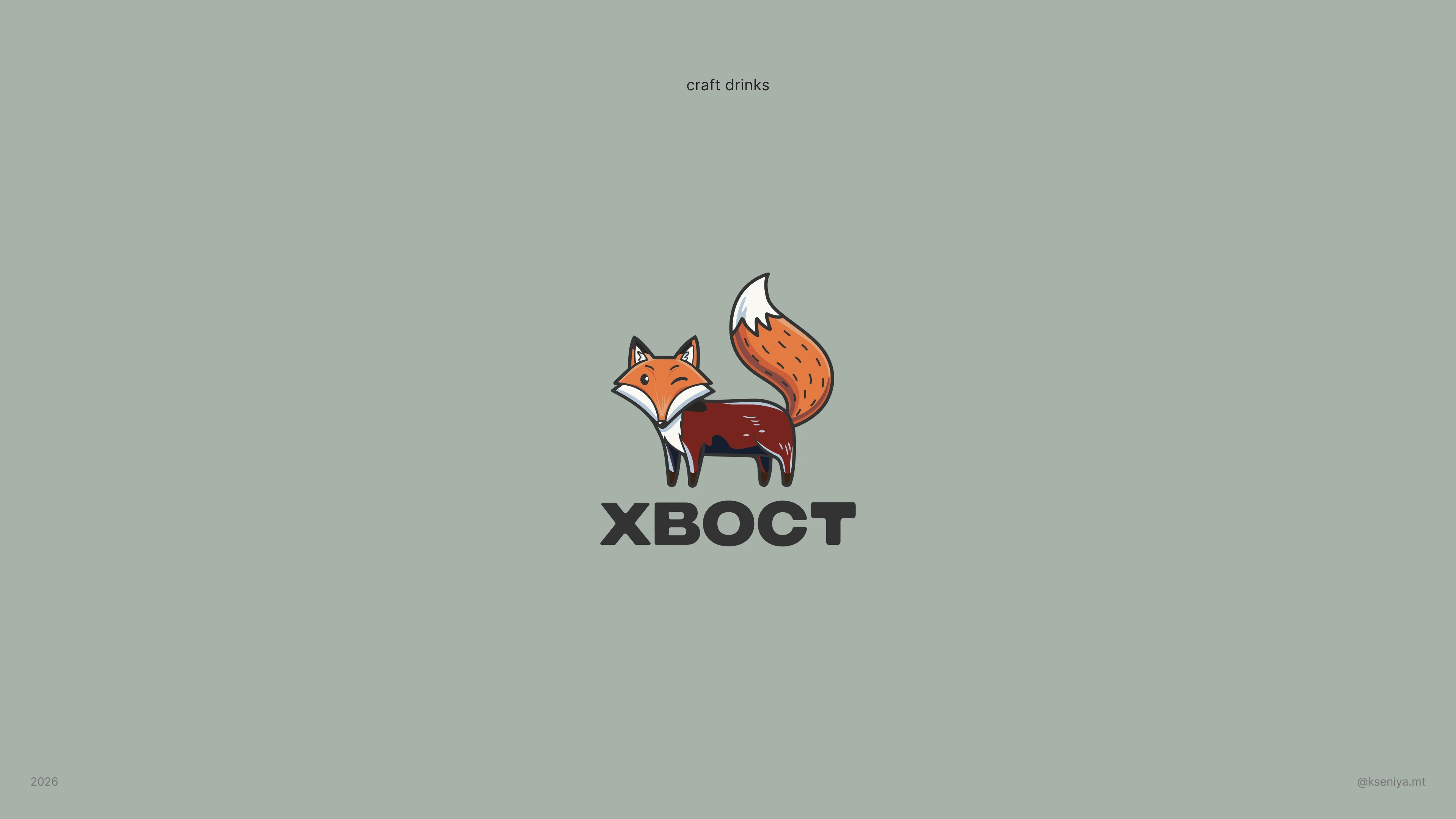 logotypes & marks. vol.01 — Изображение №6 — Брендинг, Графика на Dprofile