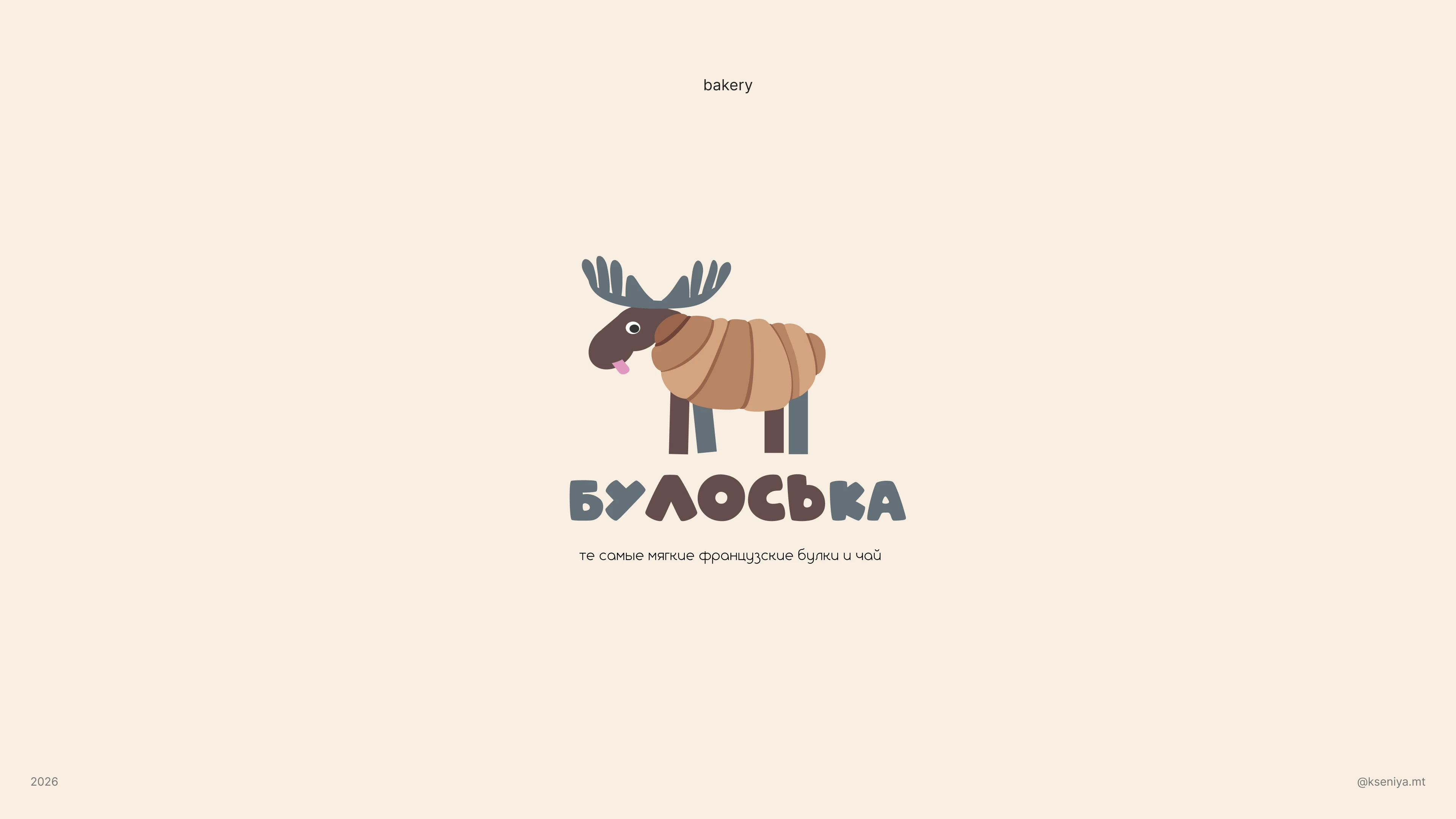 logotypes & marks. vol.01 — Изображение №2 — Брендинг, Графика на Dprofile