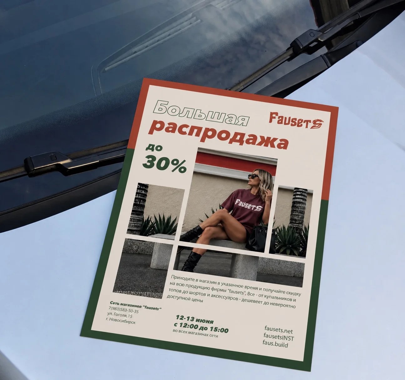 Дизайн концепция фирменного стиля магазин одежды fausets — Изображение №14 — Брендинг на Dprofile