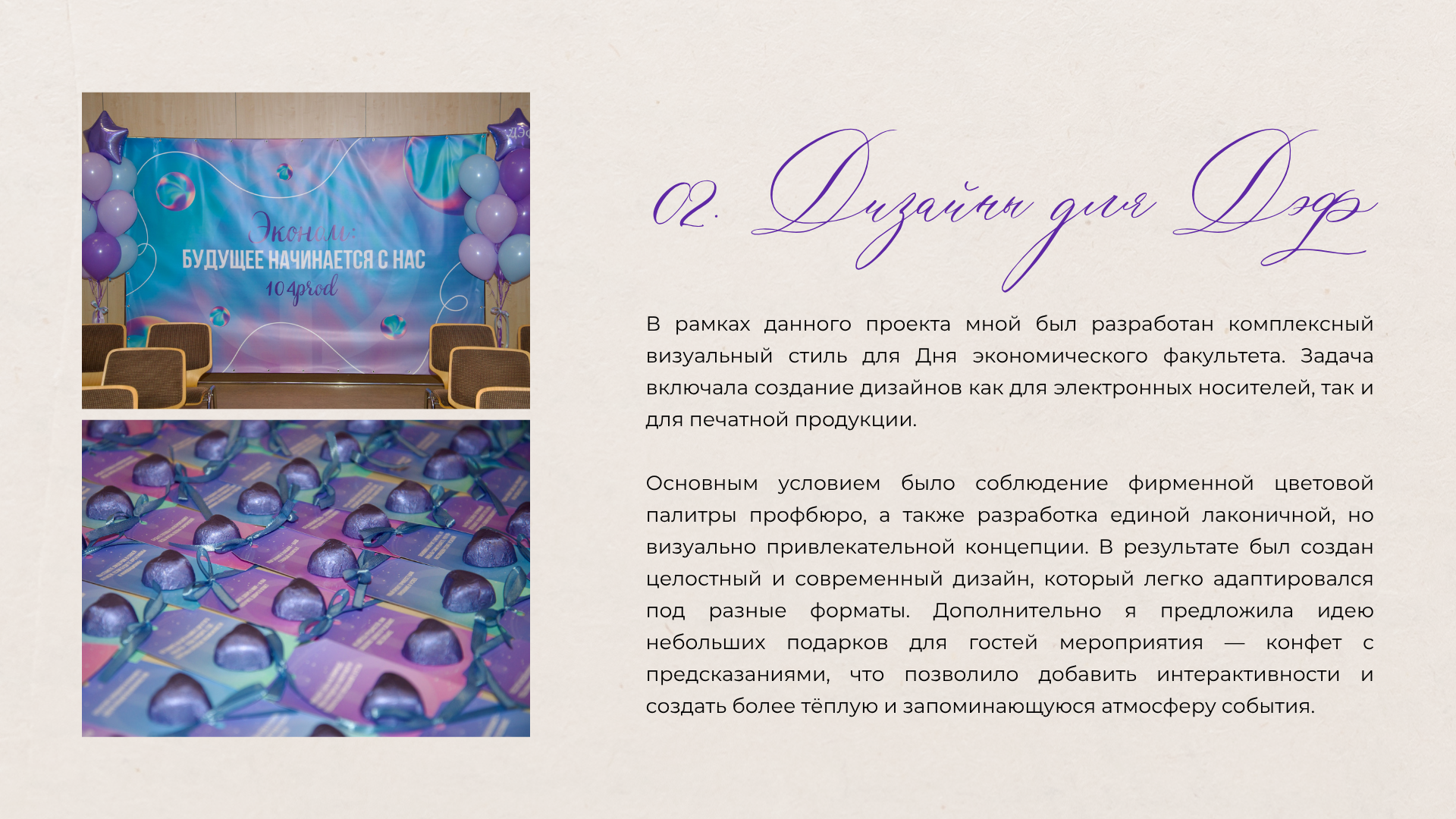 Портфолио дизайнера Alissya S. — Изображение №7 — Брендинг, Графика на Dprofile
