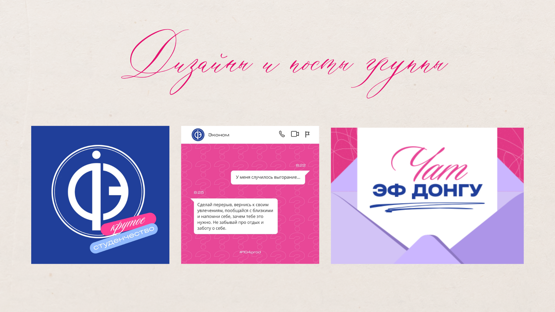 Портфолио дизайнера Alissya S. — Изображение №15 — Брендинг, Графика на Dprofile