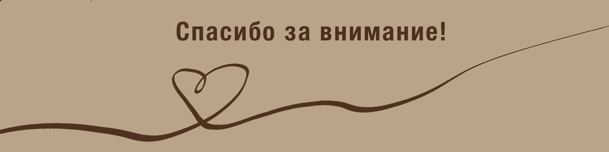 КОФЕ БУЛКА / пекарня — Изображение №9 — Брендинг на Dprofile