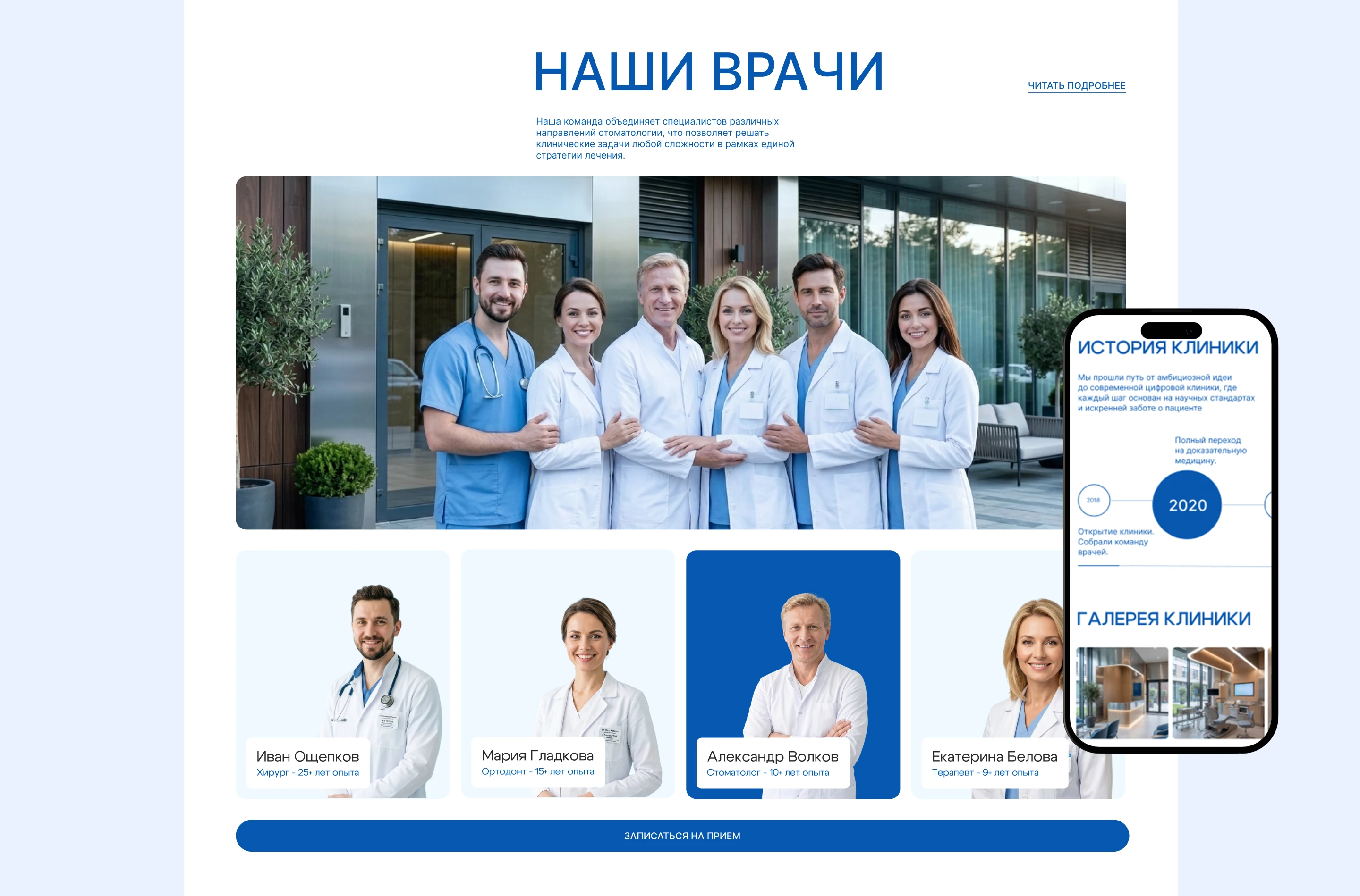 Dentalab online store — Изображение №8 — Интерфейсы на Dprofile