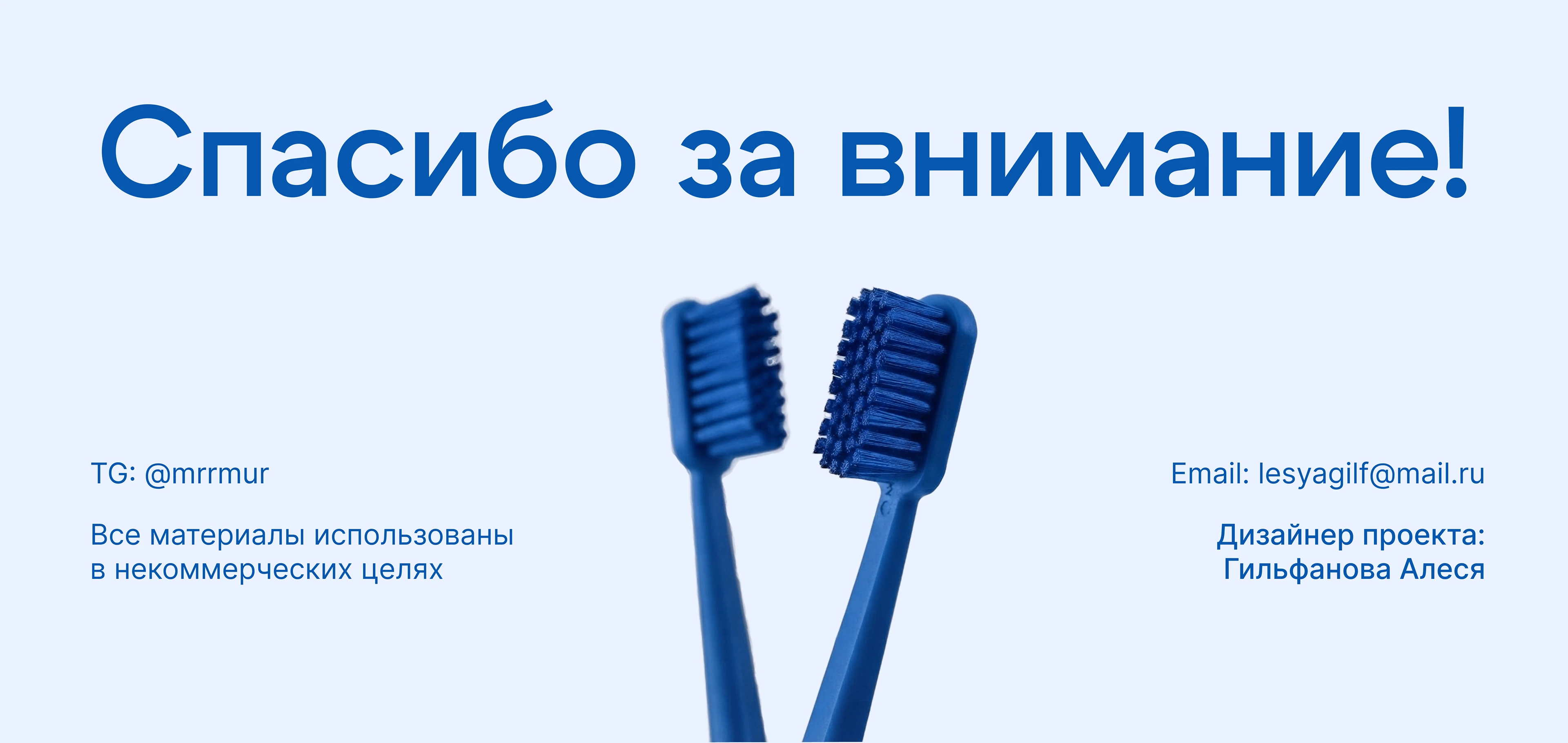 Dentalab online store — Изображение №14 — Интерфейсы на Dprofile