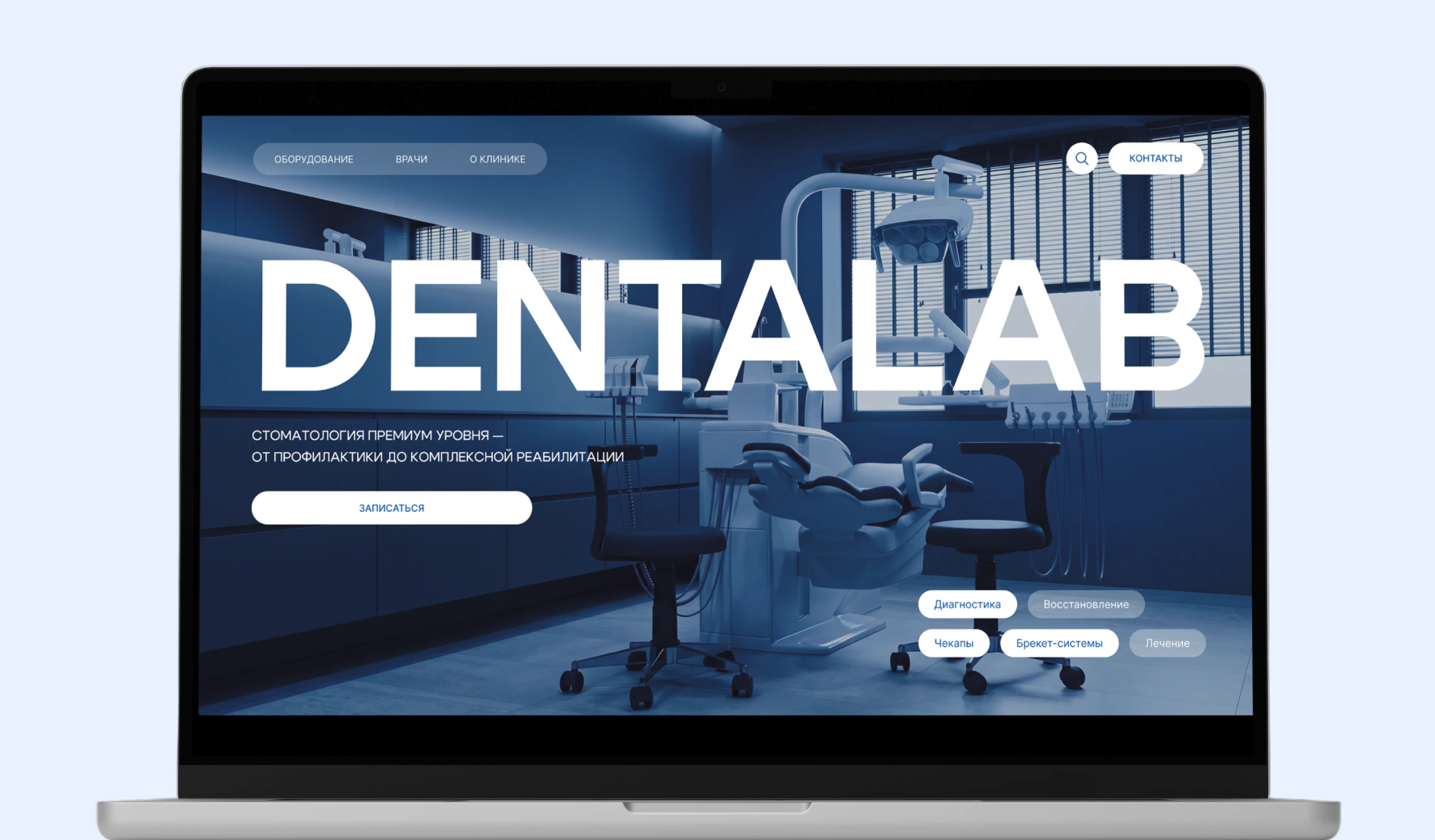Dentalab online store — Изображение №3 — Интерфейсы на Dprofile