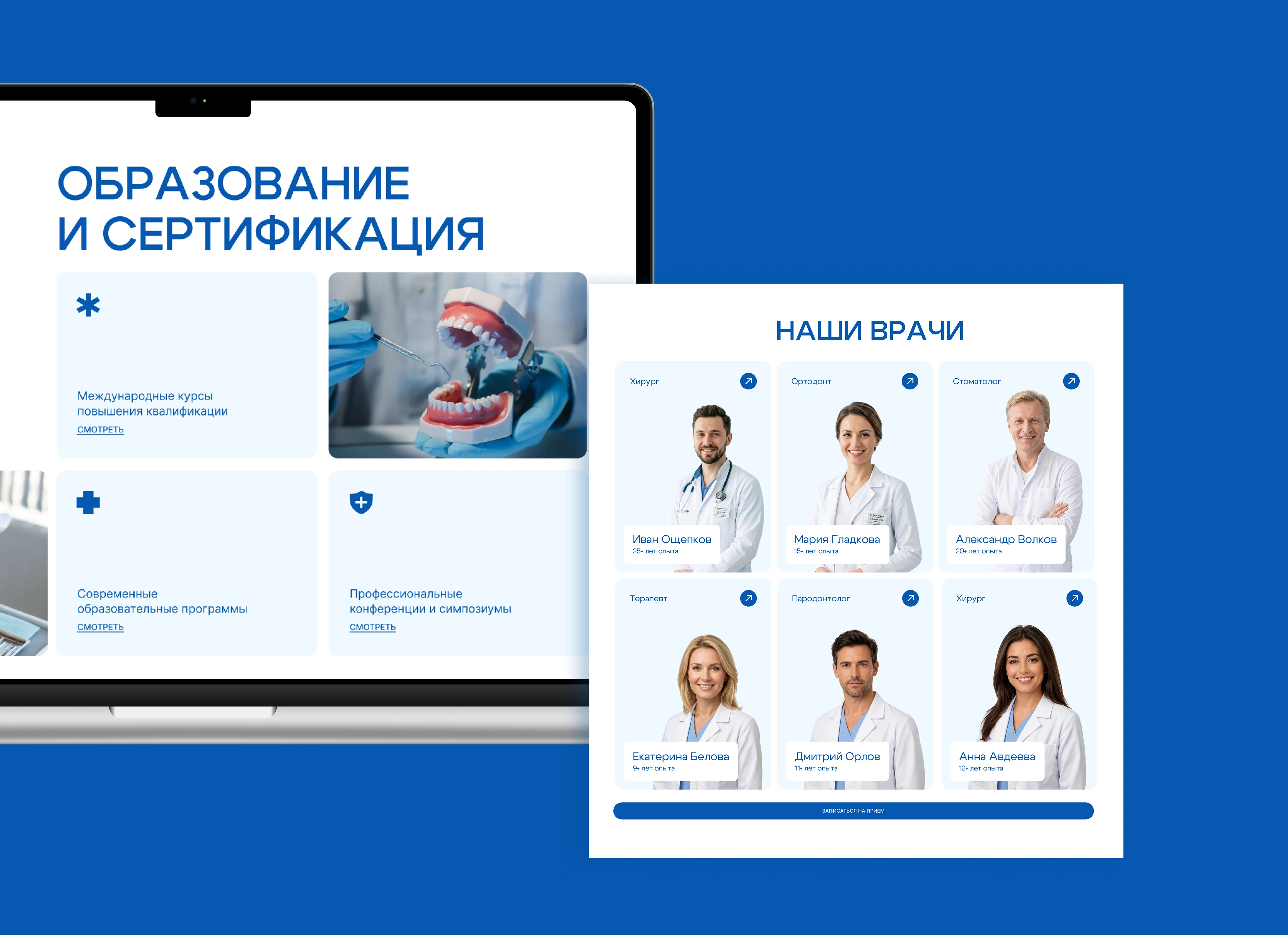Dentalab online store — Изображение №13 — Интерфейсы на Dprofile