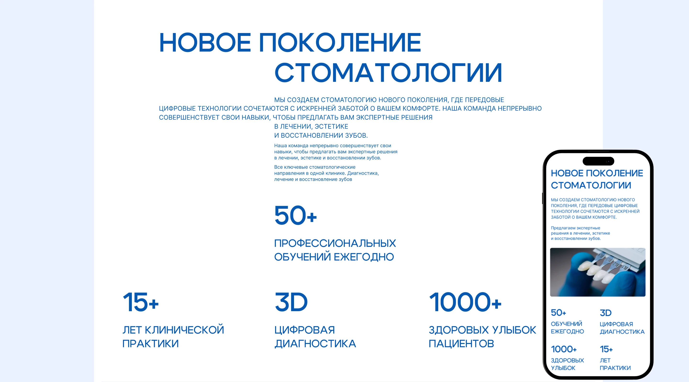 Dentalab online store — Изображение №4 — Интерфейсы на Dprofile