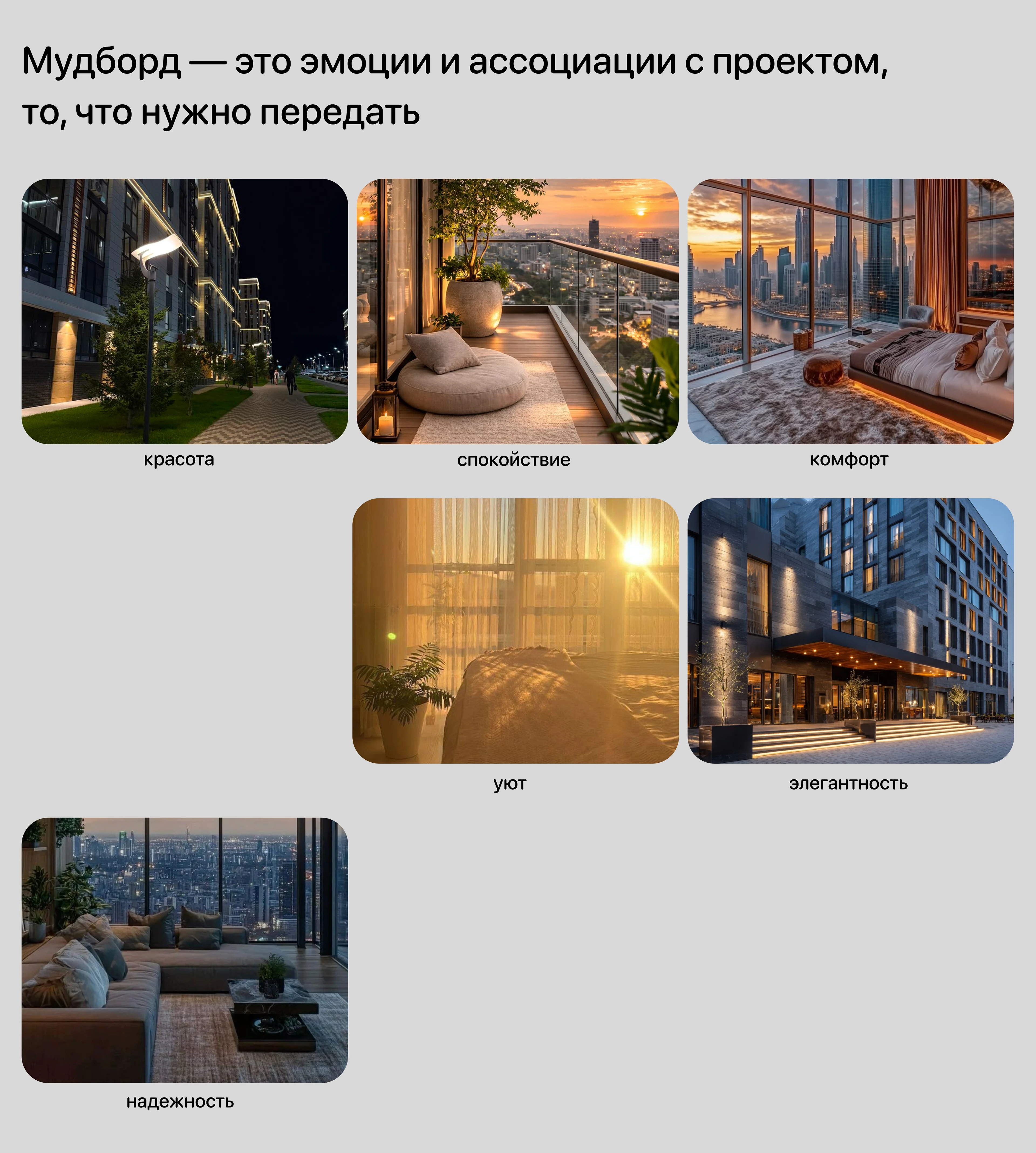 Architect Portfolio| Website UI/ UX — Изображение №3 — Интерфейсы на Dprofile