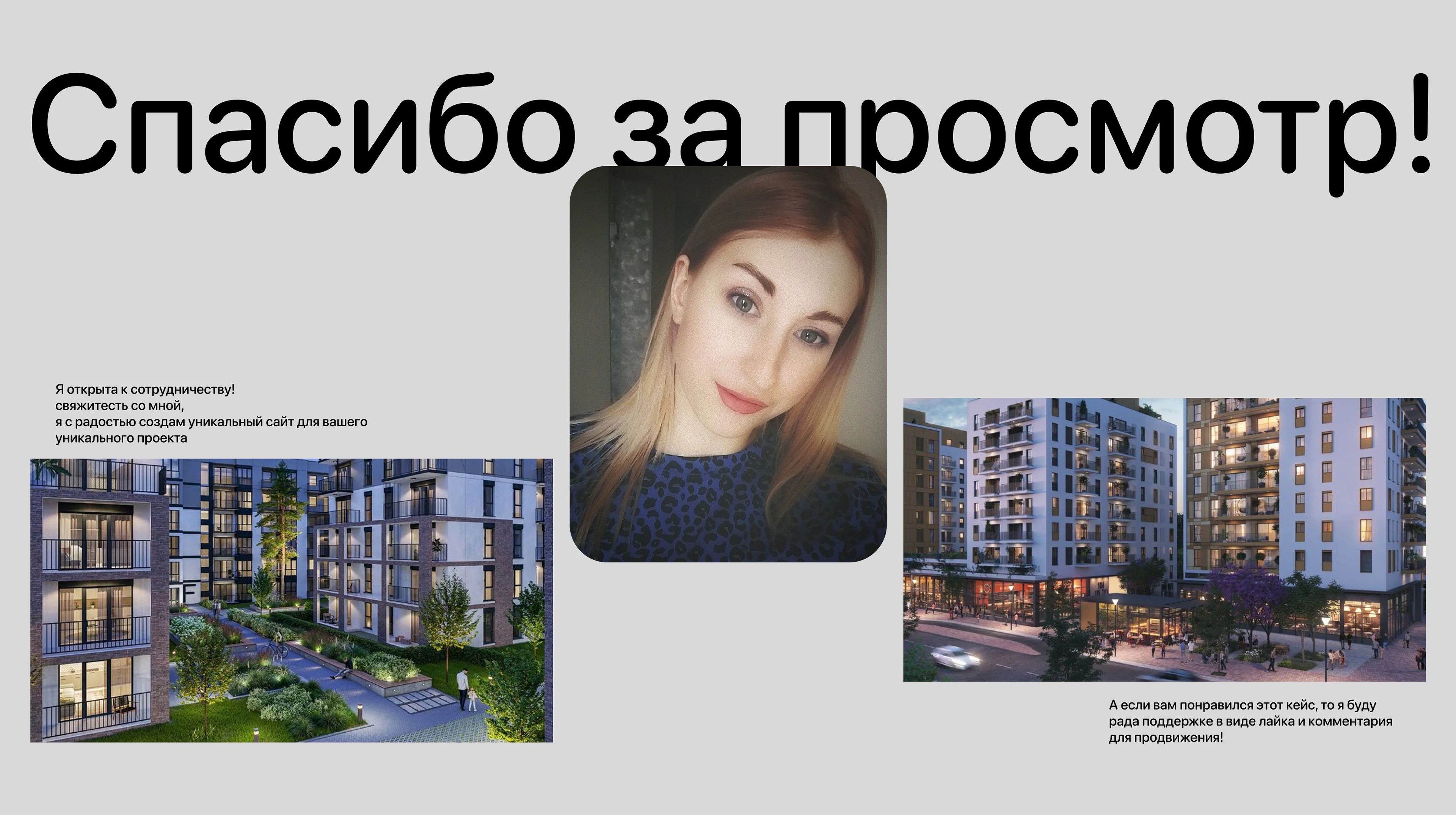 Architect Portfolio| Website UI/ UX — Изображение №9 — Интерфейсы на Dprofile