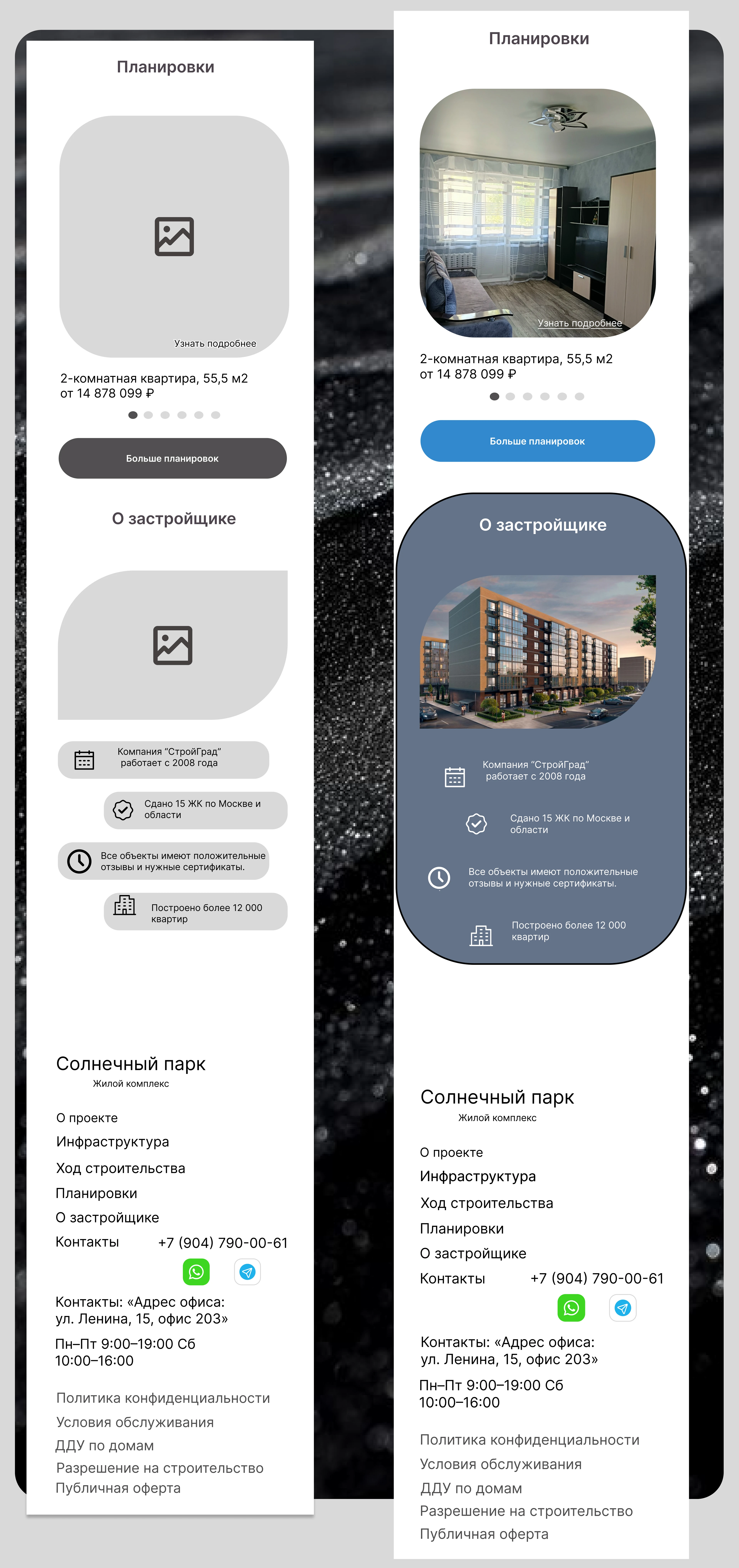 Architect Portfolio| Website UI/ UX — Изображение №7 — Интерфейсы на Dprofile