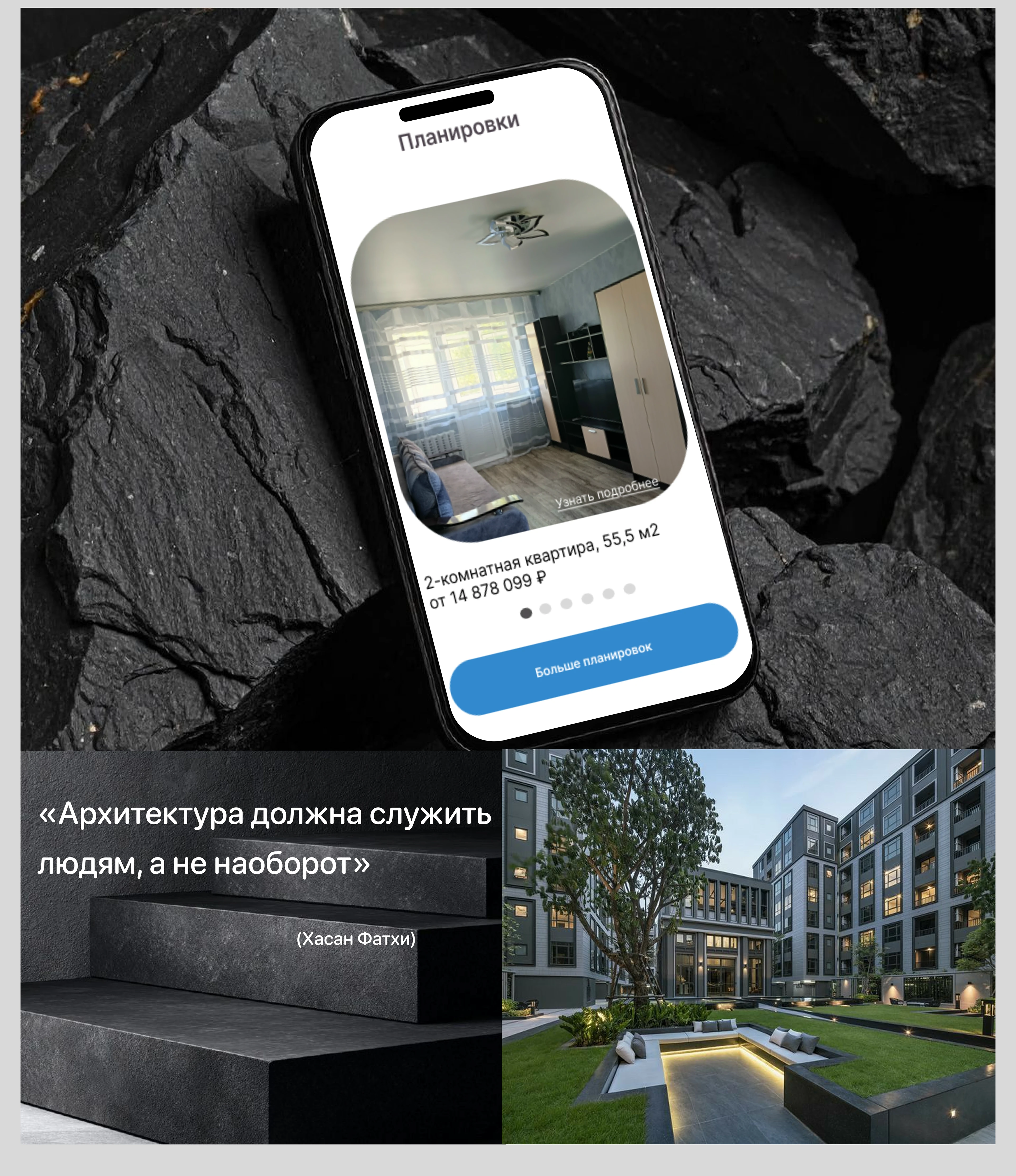 Architect Portfolio| Website UI/ UX — Изображение №8 — Интерфейсы на Dprofile