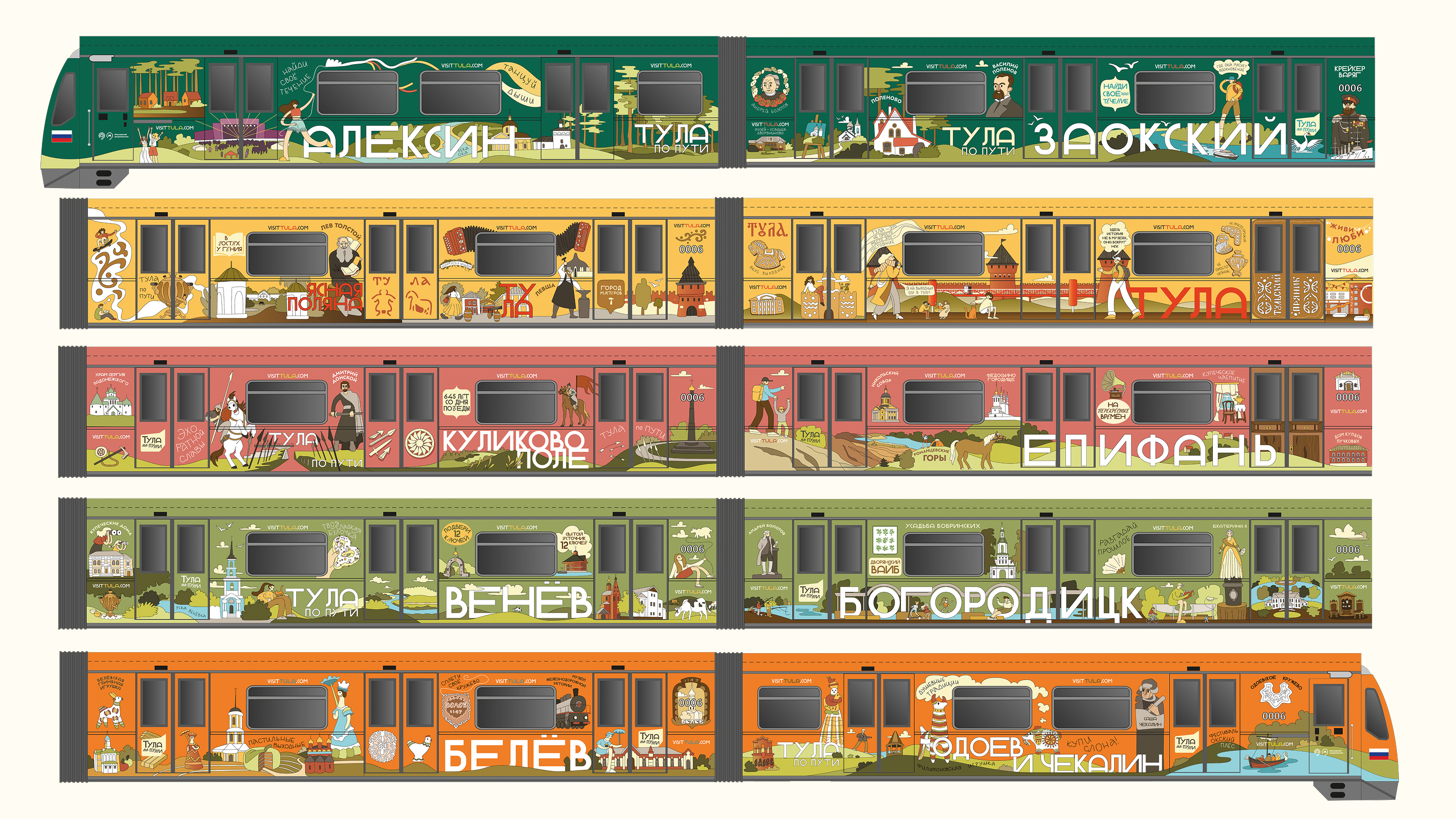Illustrated metro train in Moscow — Изображение №10 — Брендинг, Графика на Dprofile